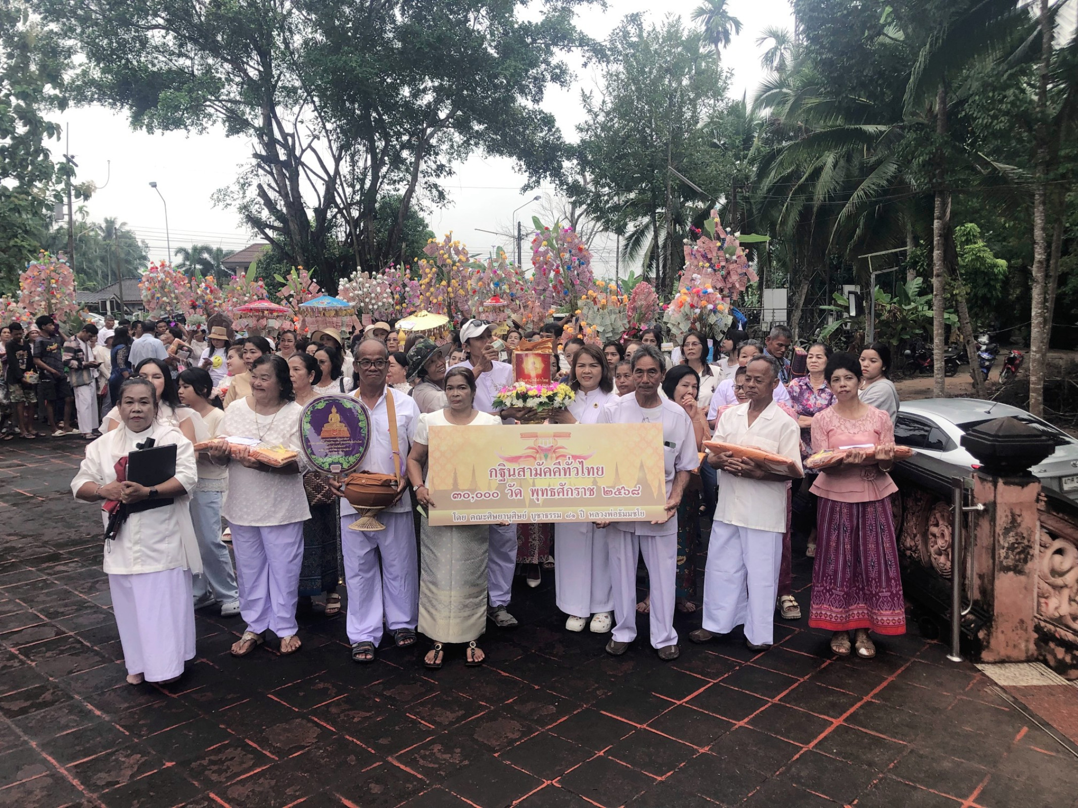 ภาพร่วมขบวนกฐินวัดบ้านใหม่พัฒนา
