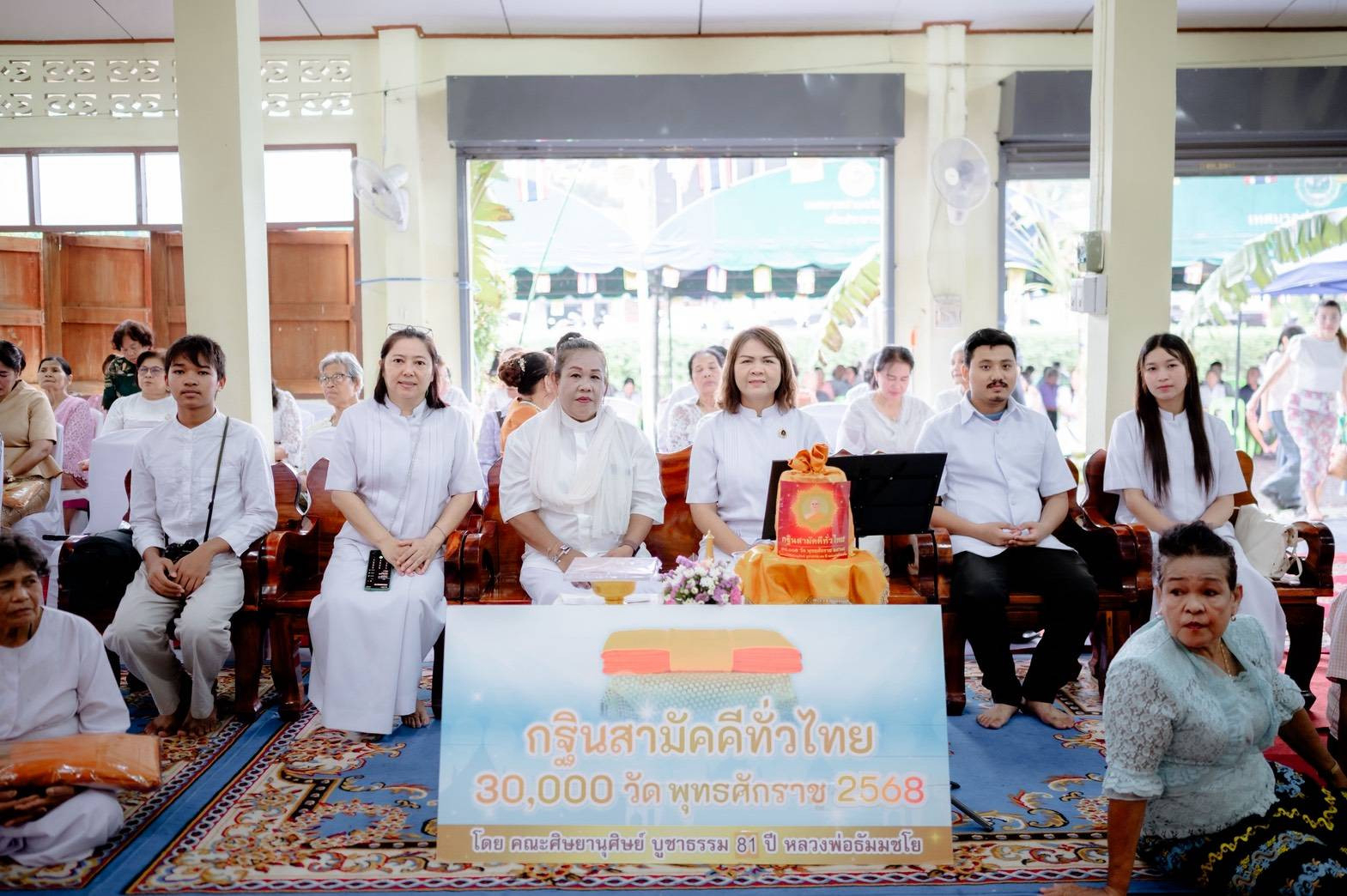 ภาพร่วมพิธีกรรมวัดบ้านใหม่พัฒนา