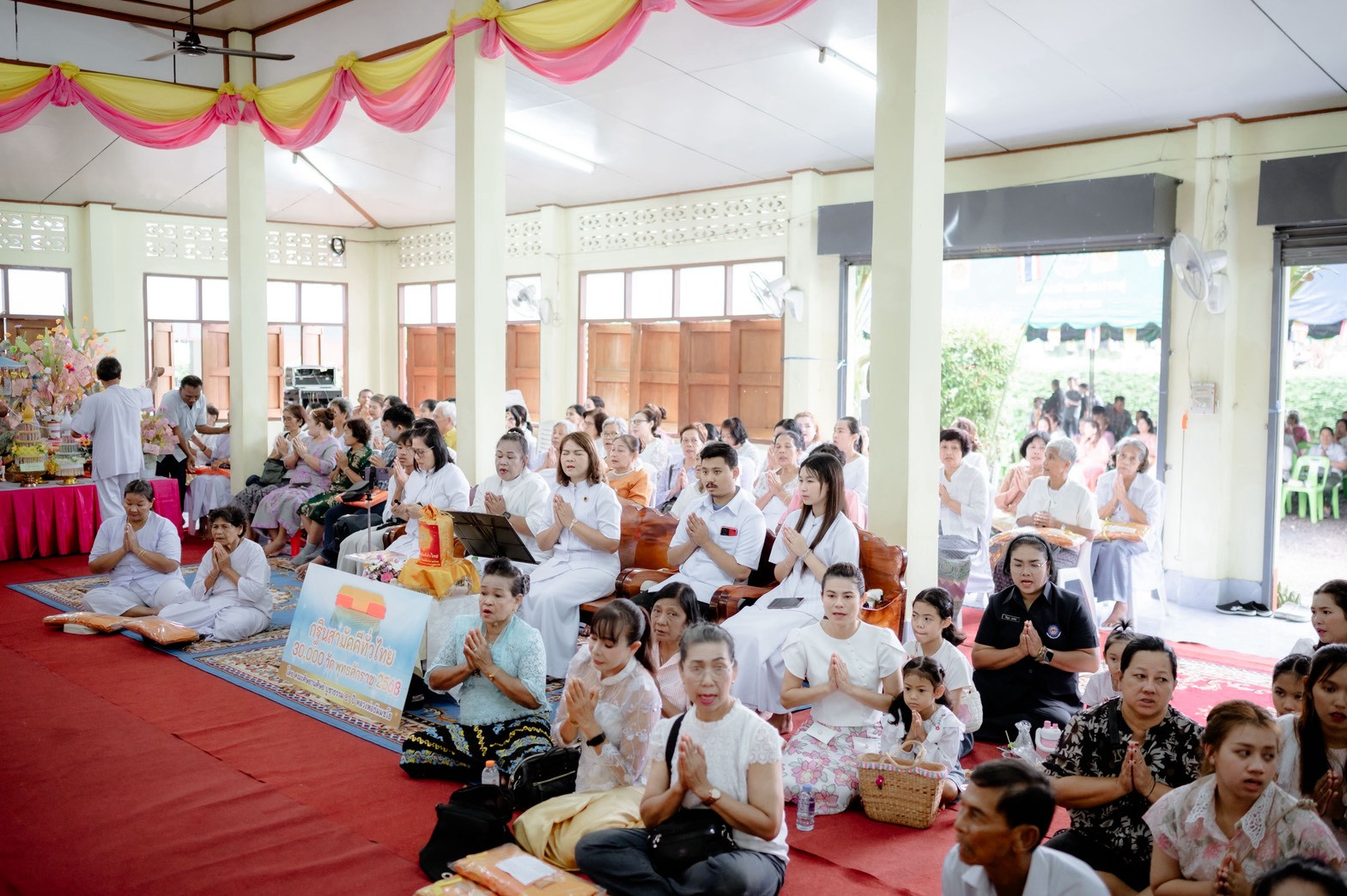 ภาพร่วมพิธีกรรมวัดบ้านใหม่พัฒนา