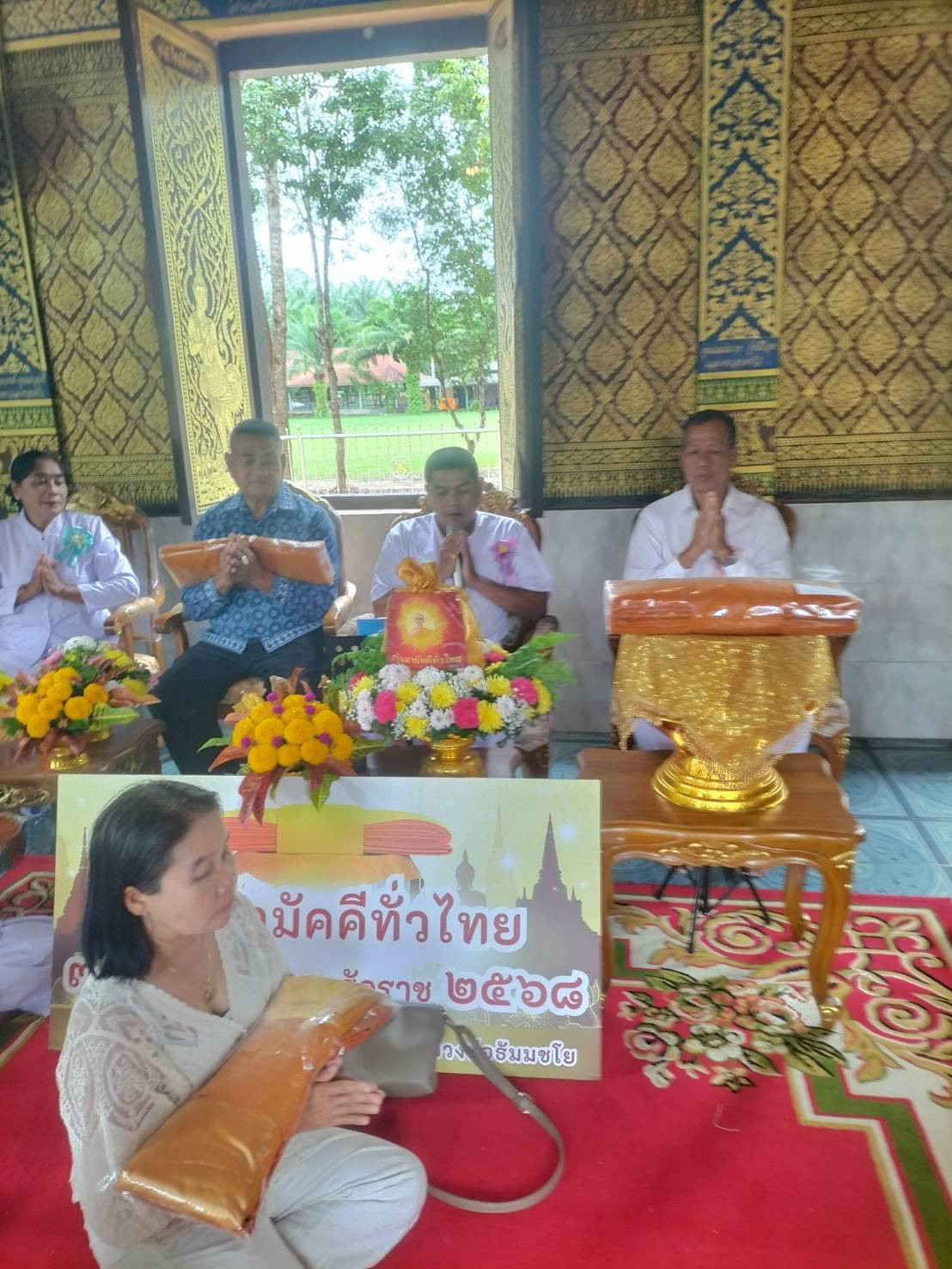 ภาพกล่าวคำถวายกฐินวัดไตรรัตนากร