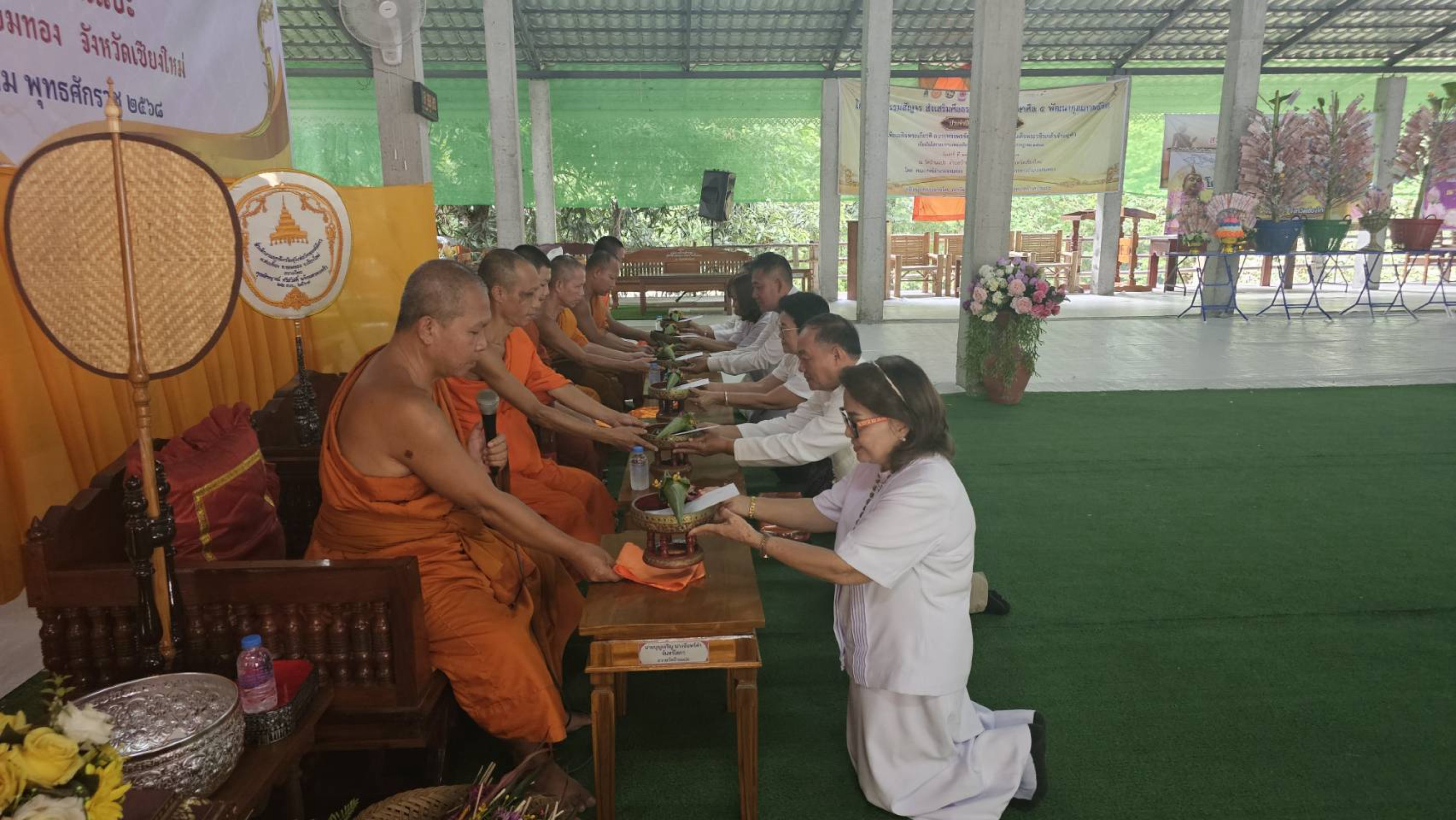 ภาพร่วมพิธีกรรมวัดบ้านแปะ