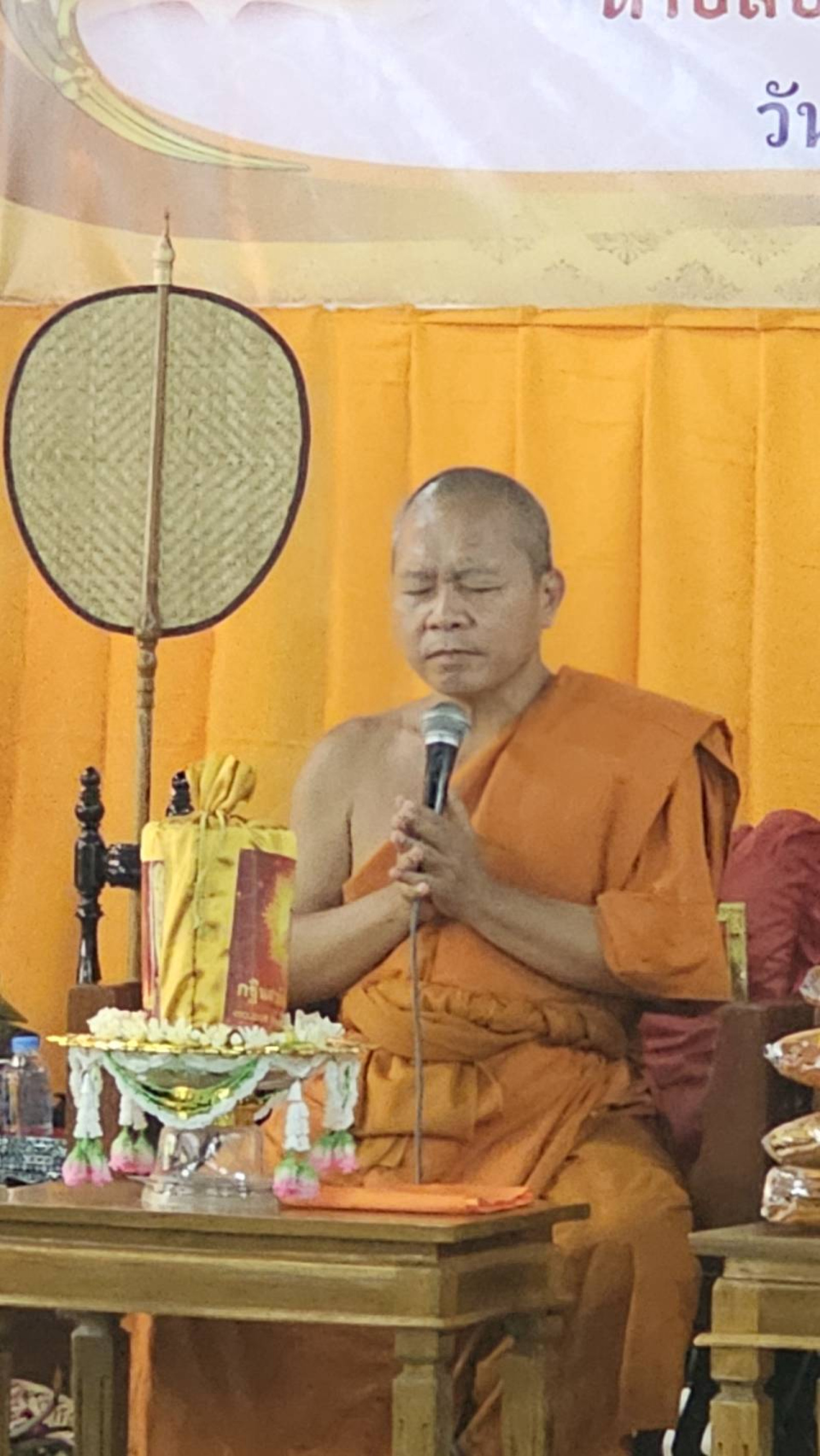 ภาพร่วมพิธีกรรมวัดบ้านแปะ