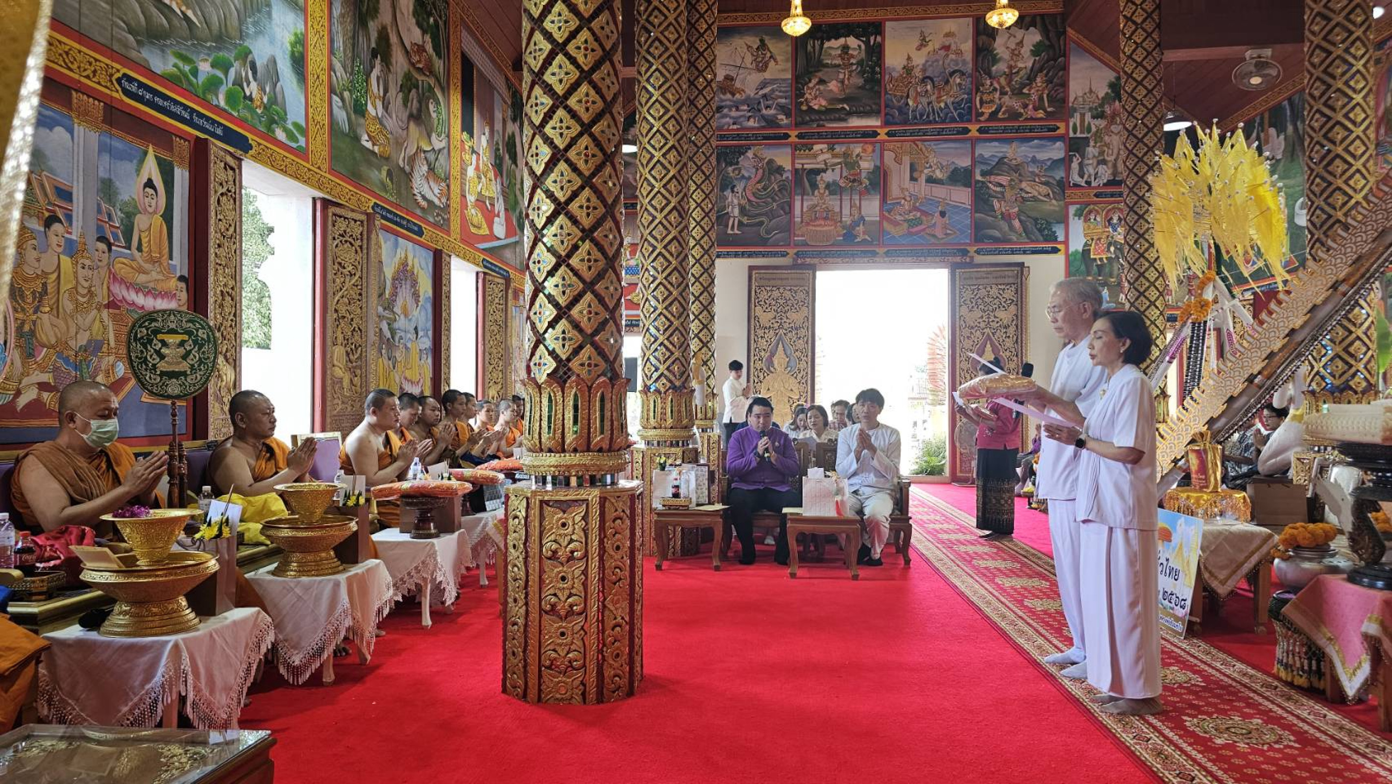 ภาพกล่าวคำถวายกฐินวัดผางยอย