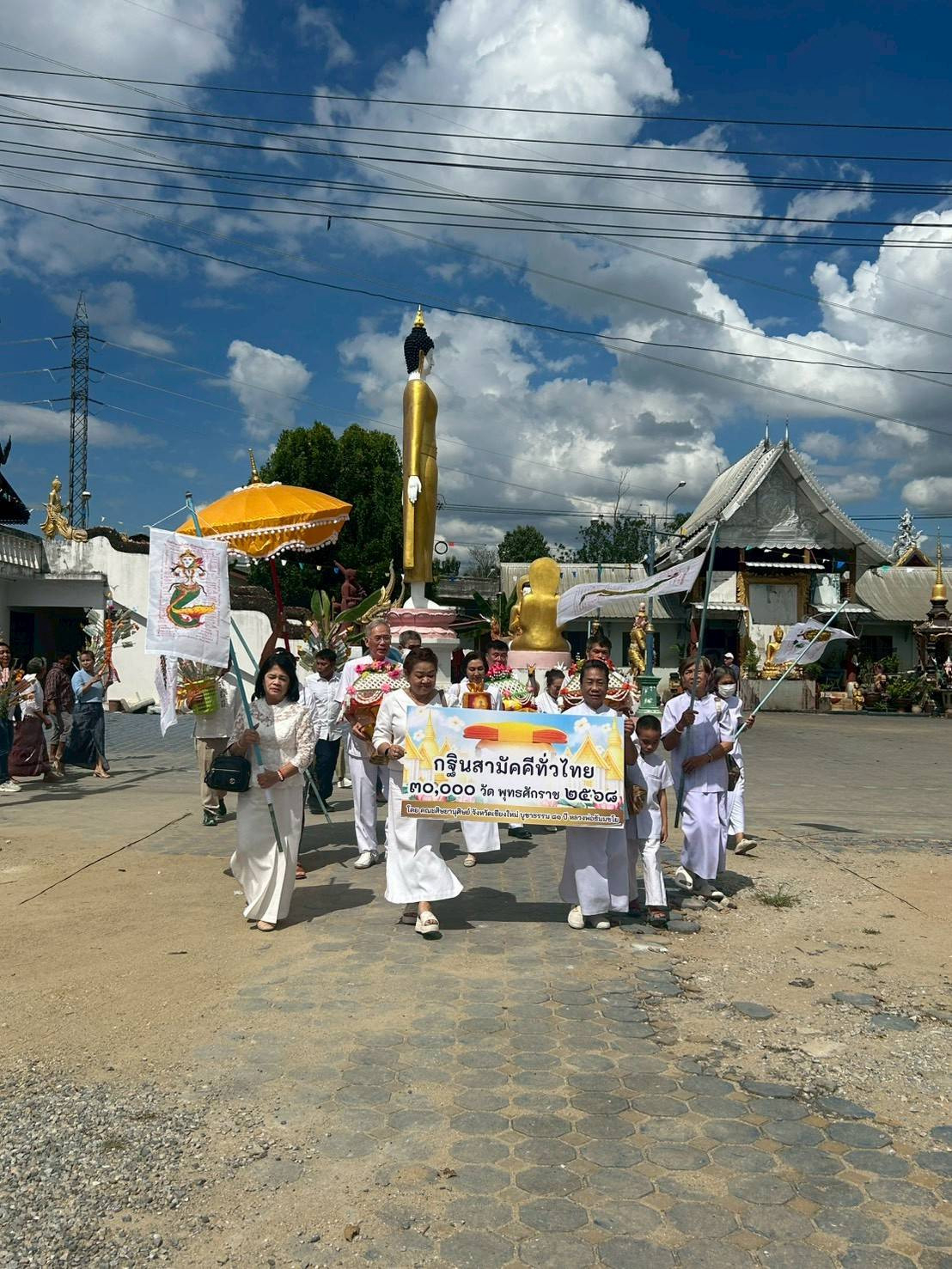 ภาพร่วมขบวนกฐินวัดป่างิ้ว