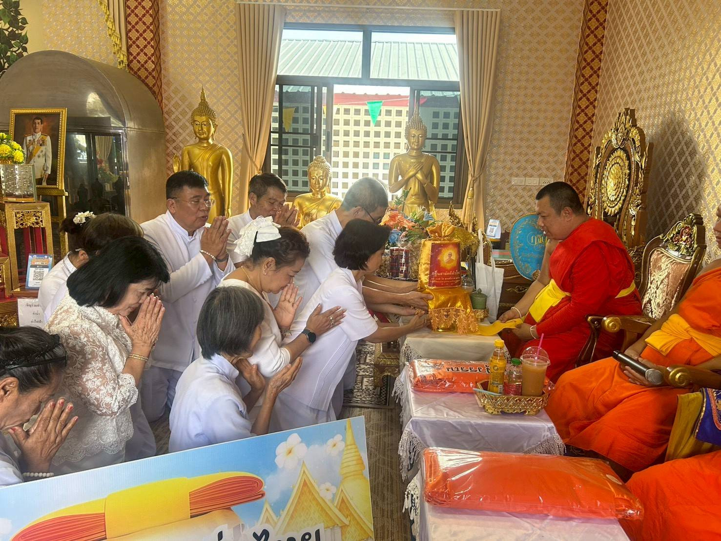 ภาพร่วมพิธีกรรมวัดป่างิ้ว