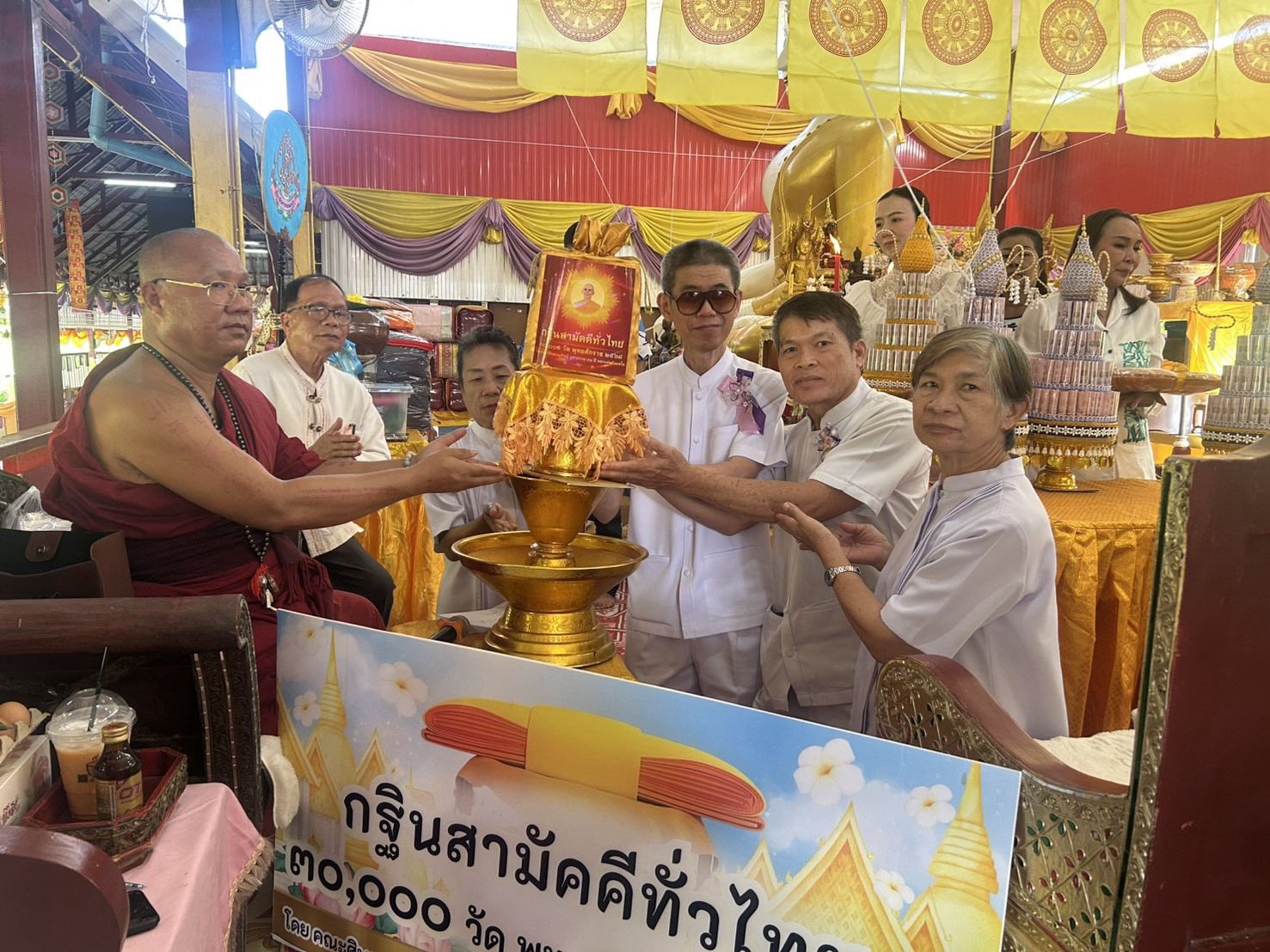 ภาพการถวายปัจจัยวัดทุ่งขี้เสือ