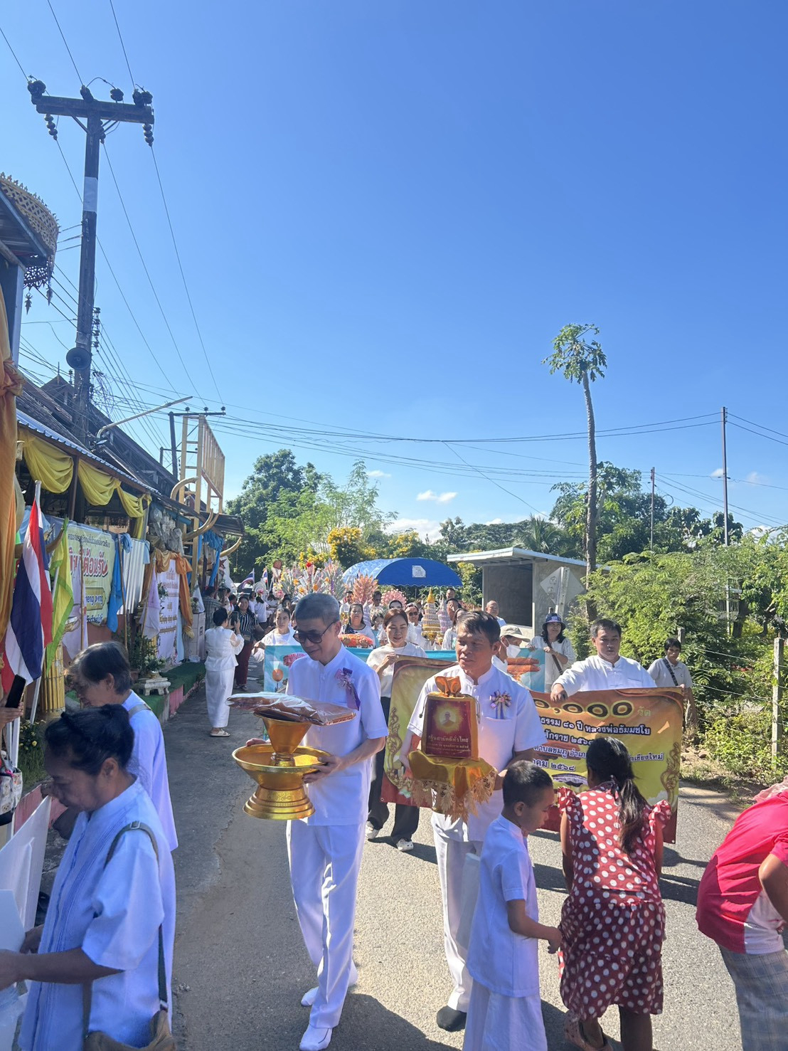 ภาพร่วมพิธีกรรมวัดทุ่งขี้เสือ