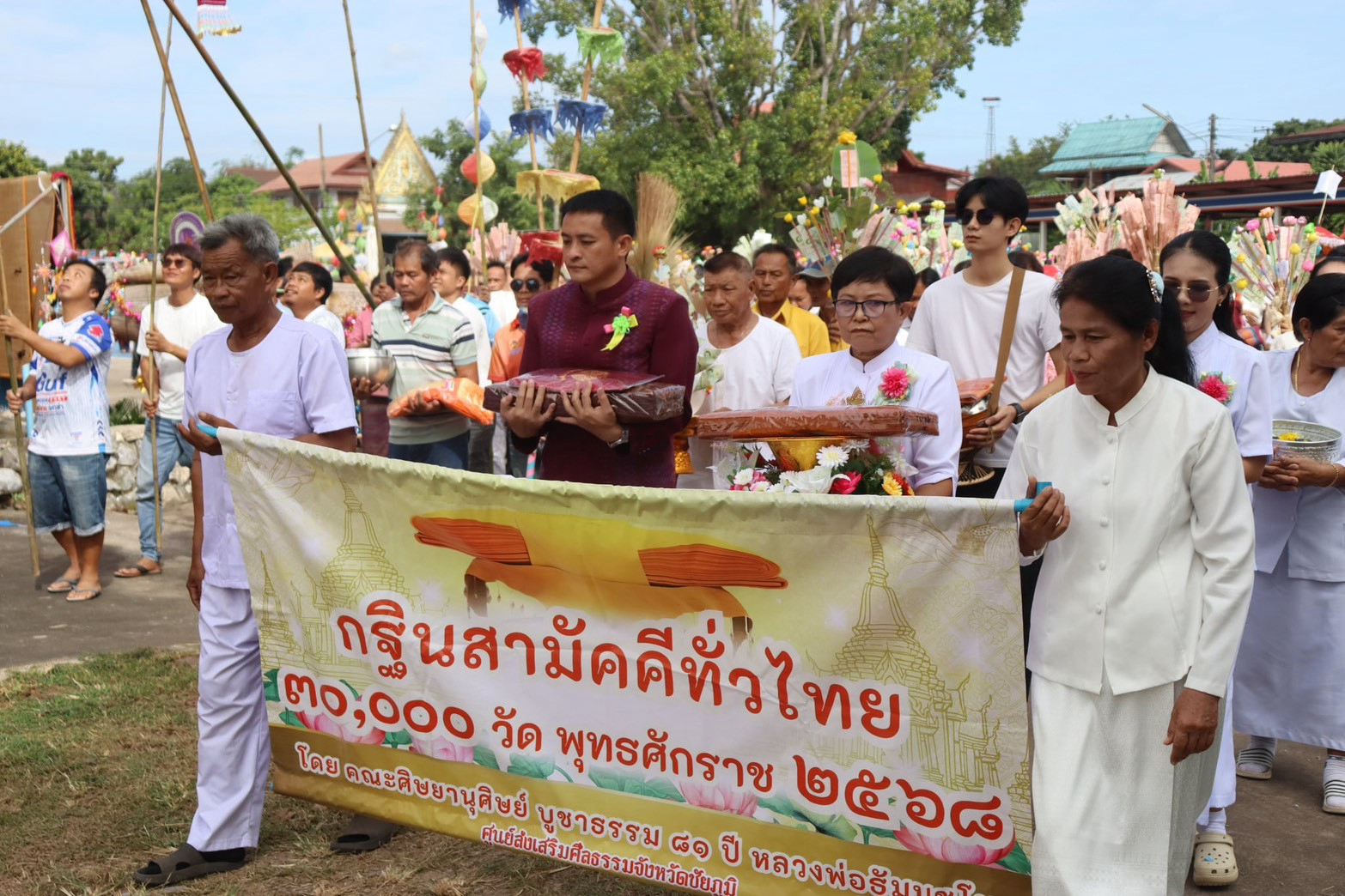 ภาพร่วมพิธีกรรมวัดโคกก่อง