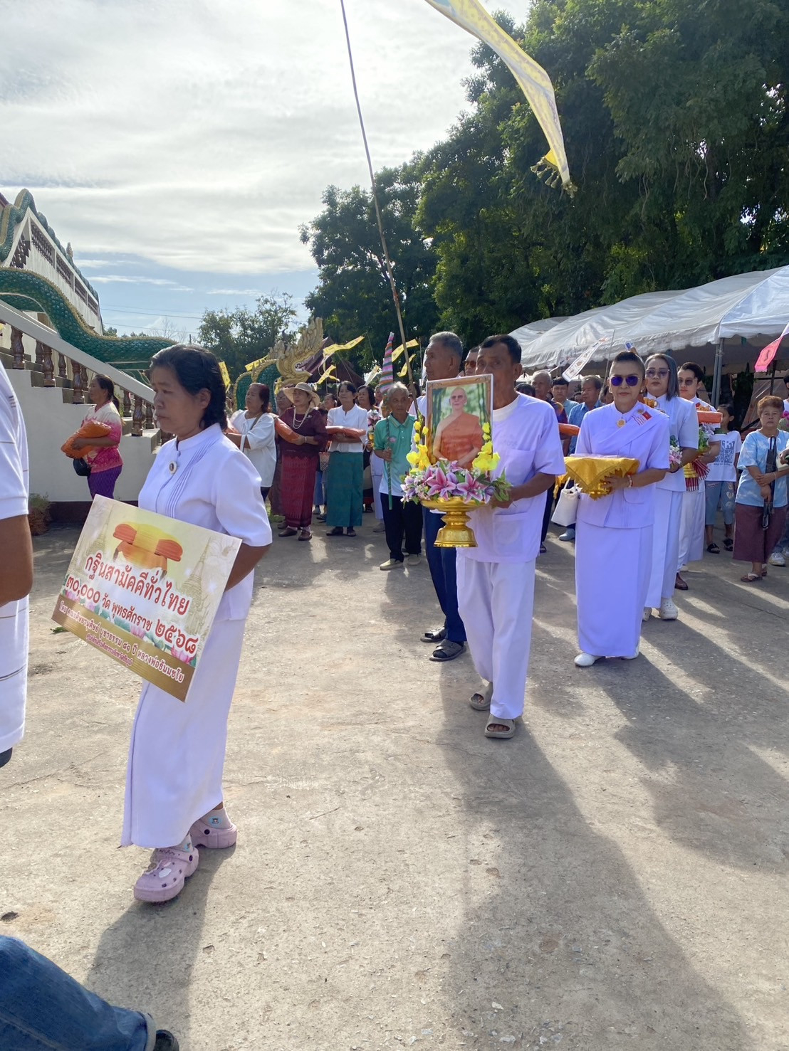 ภาพร่วมขบวนกฐินวัดบัวบาน