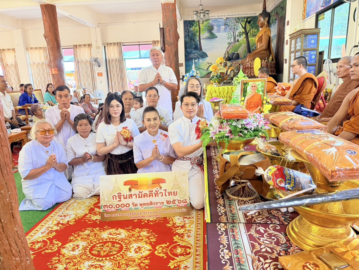 ภาพร่วมพิธีกรรมวัดบัวบาน