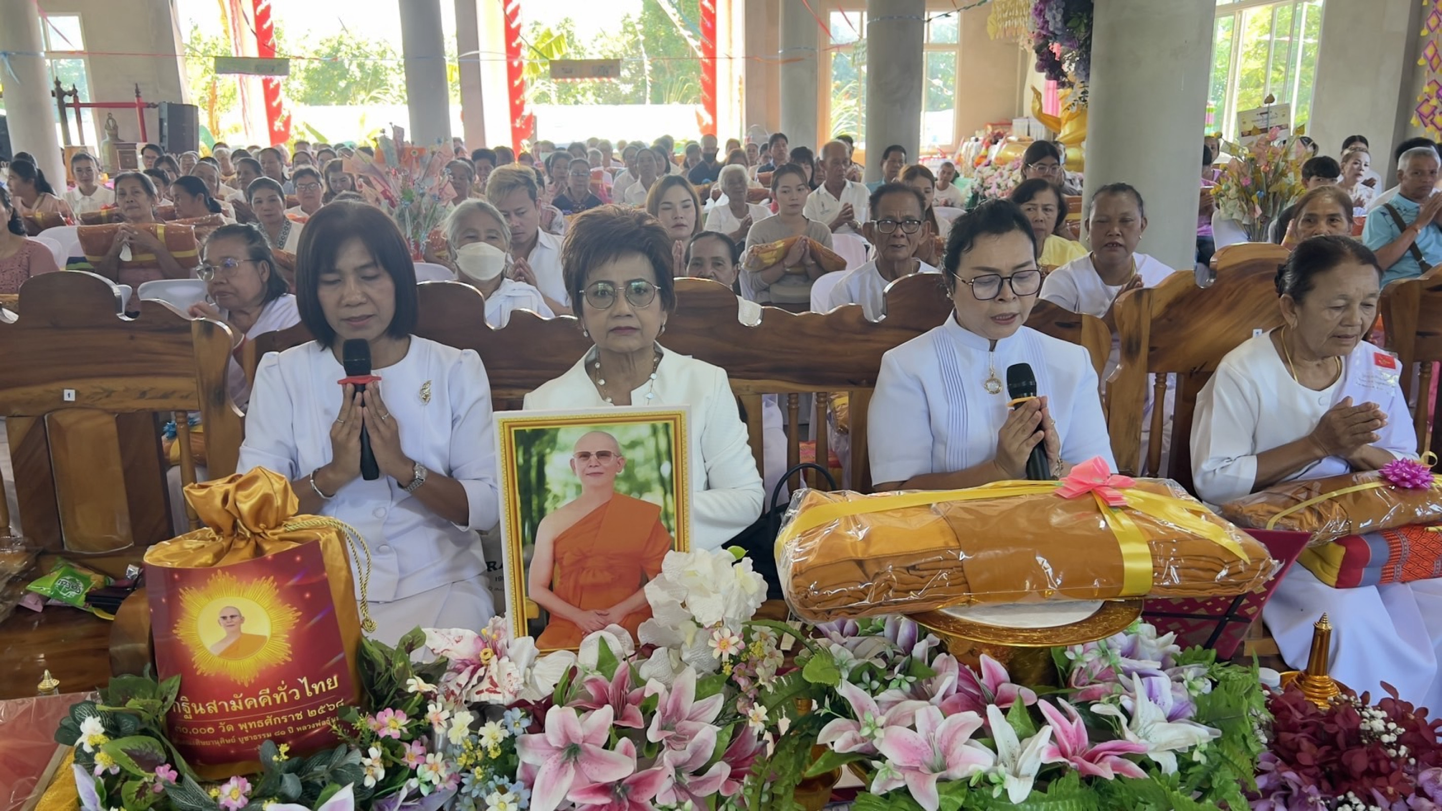 ภาพกล่าวคำถวายกฐินวัดบ้านแข้วนาราม