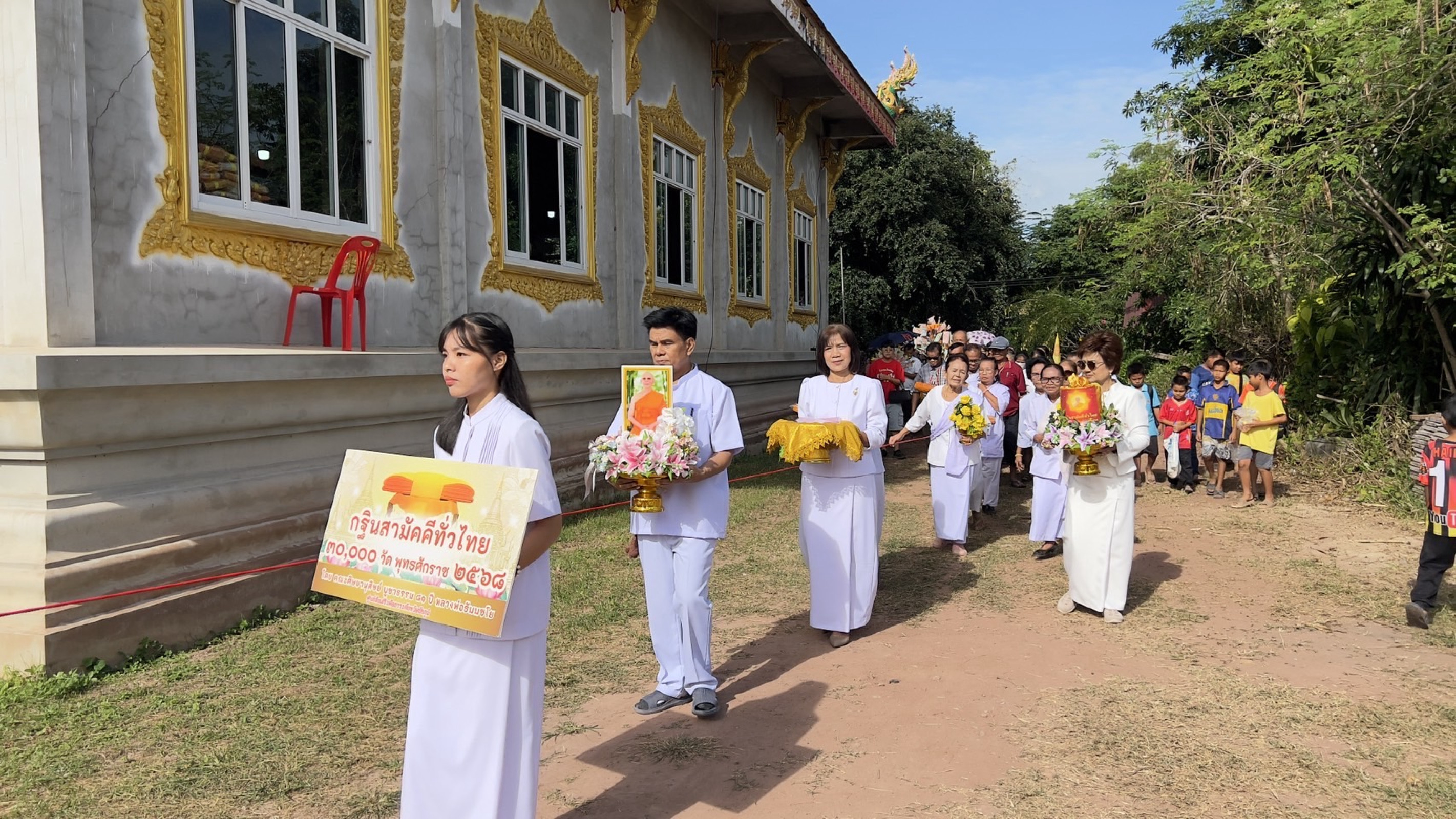 ภาพร่วมขบวนกฐินวัดบ้านแข้วนาราม