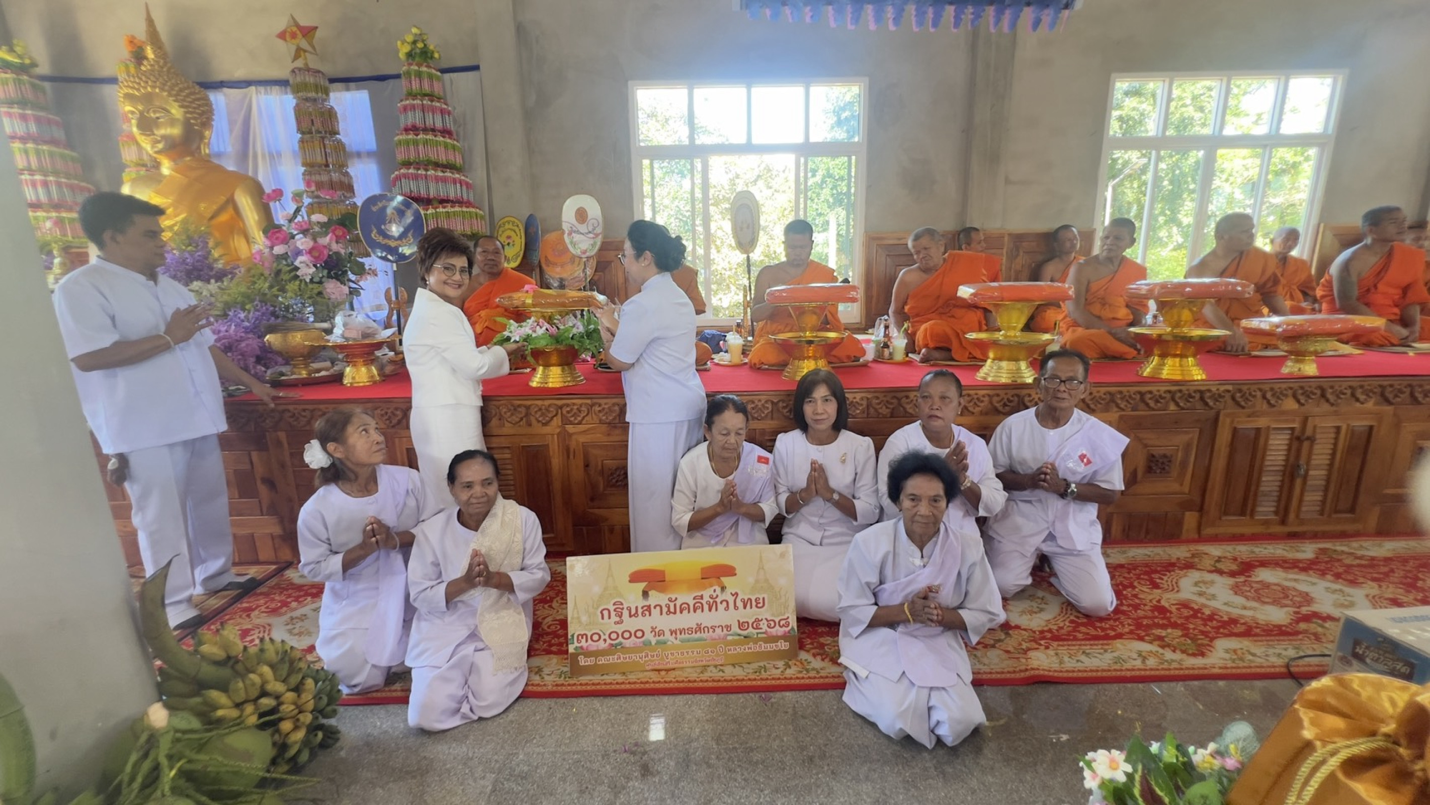 ภาพร่วมพิธีกรรมวัดบ้านแข้วนาราม