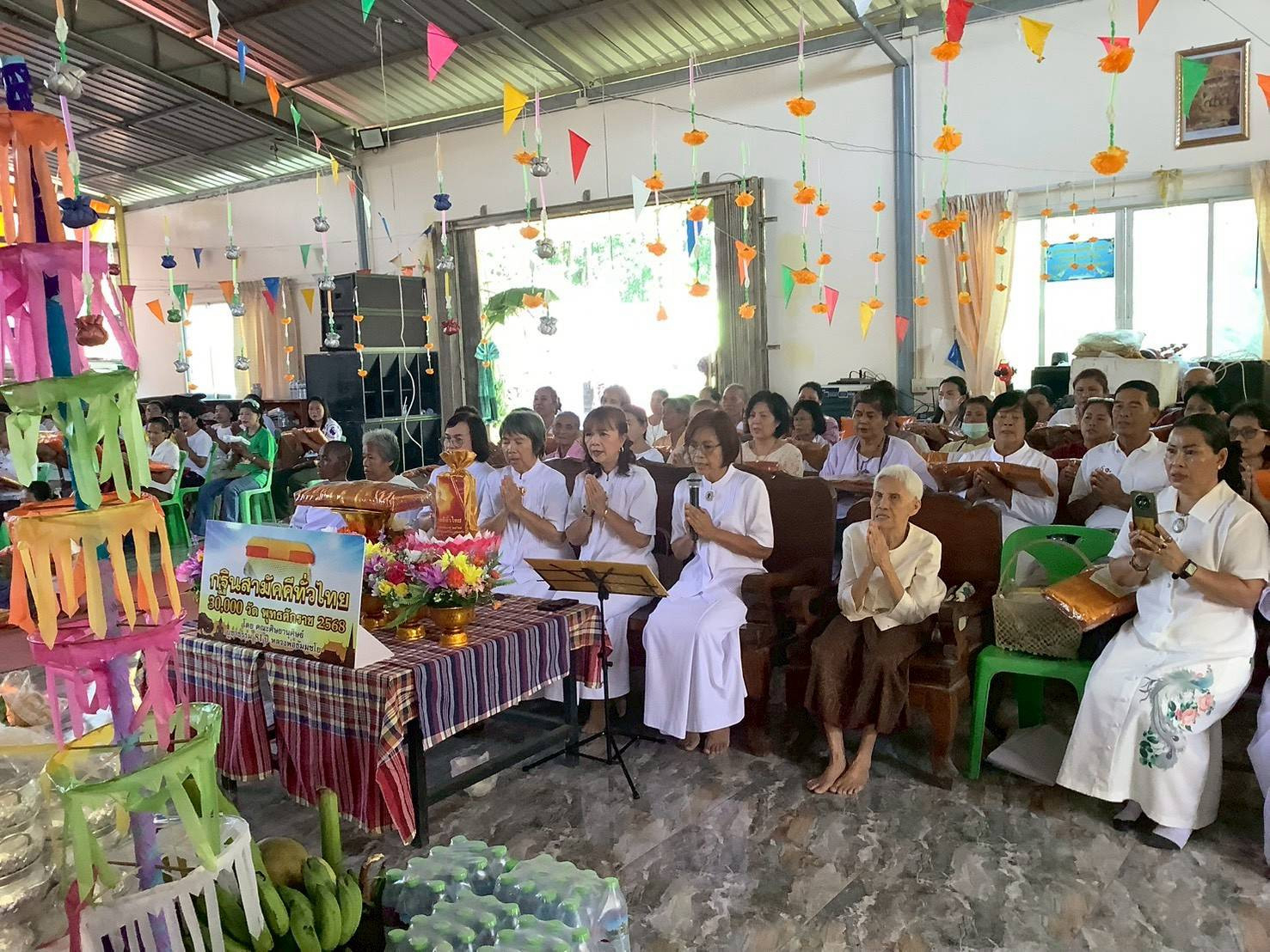 ภาพกล่าวคำถวายกฐินวัดเอี่ยมชโลธร