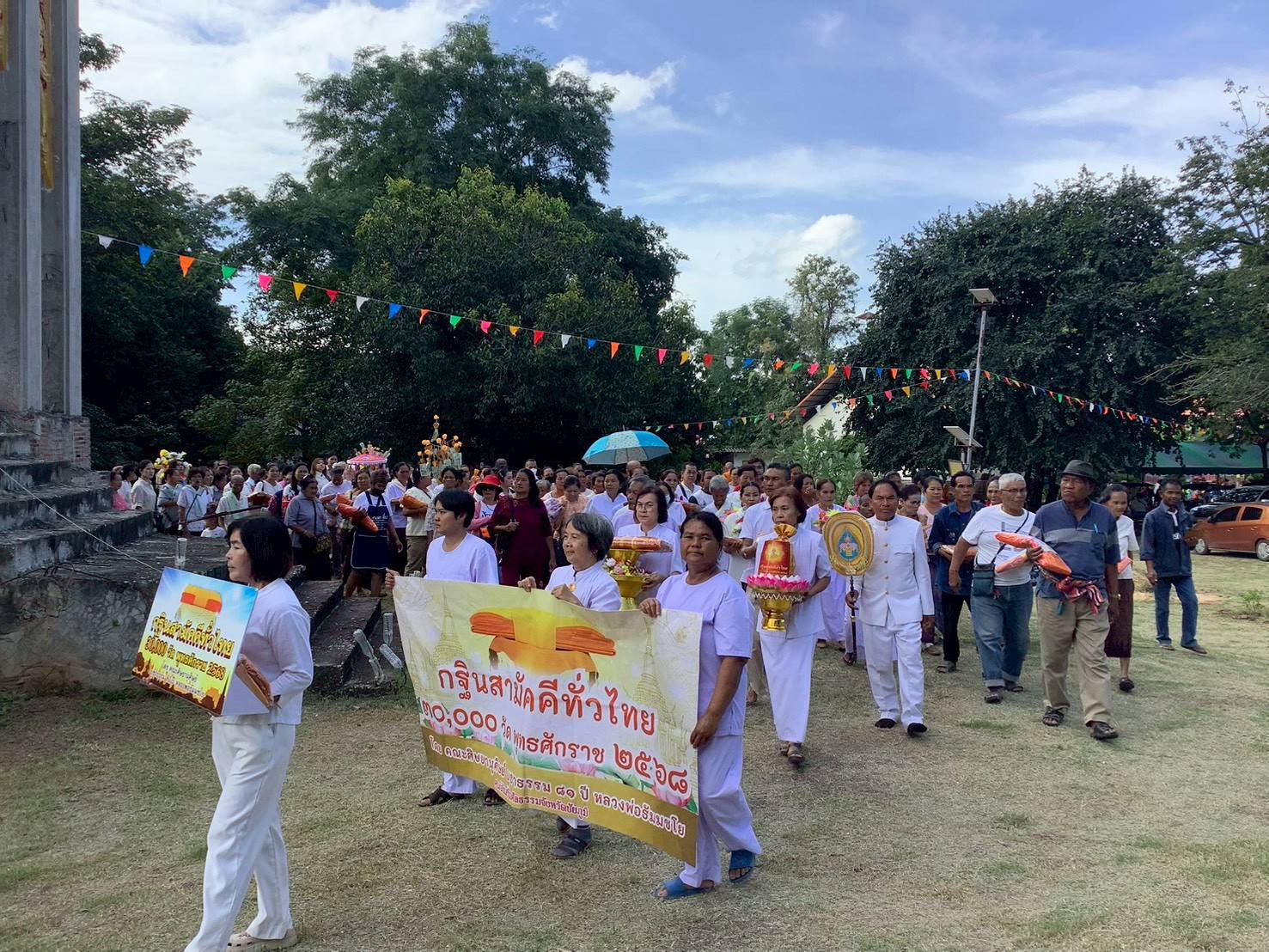 ภาพร่วมพิธีกรรมวัดเอี่ยมชโลธร