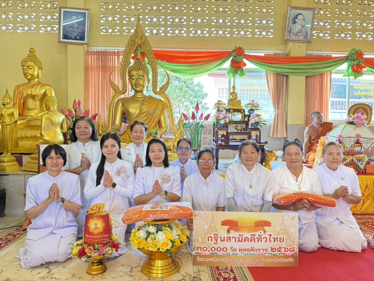 ภาพหมู่ถือพานถวายปัจจัยวัดพูลทรัพย์ลาดใหญ่