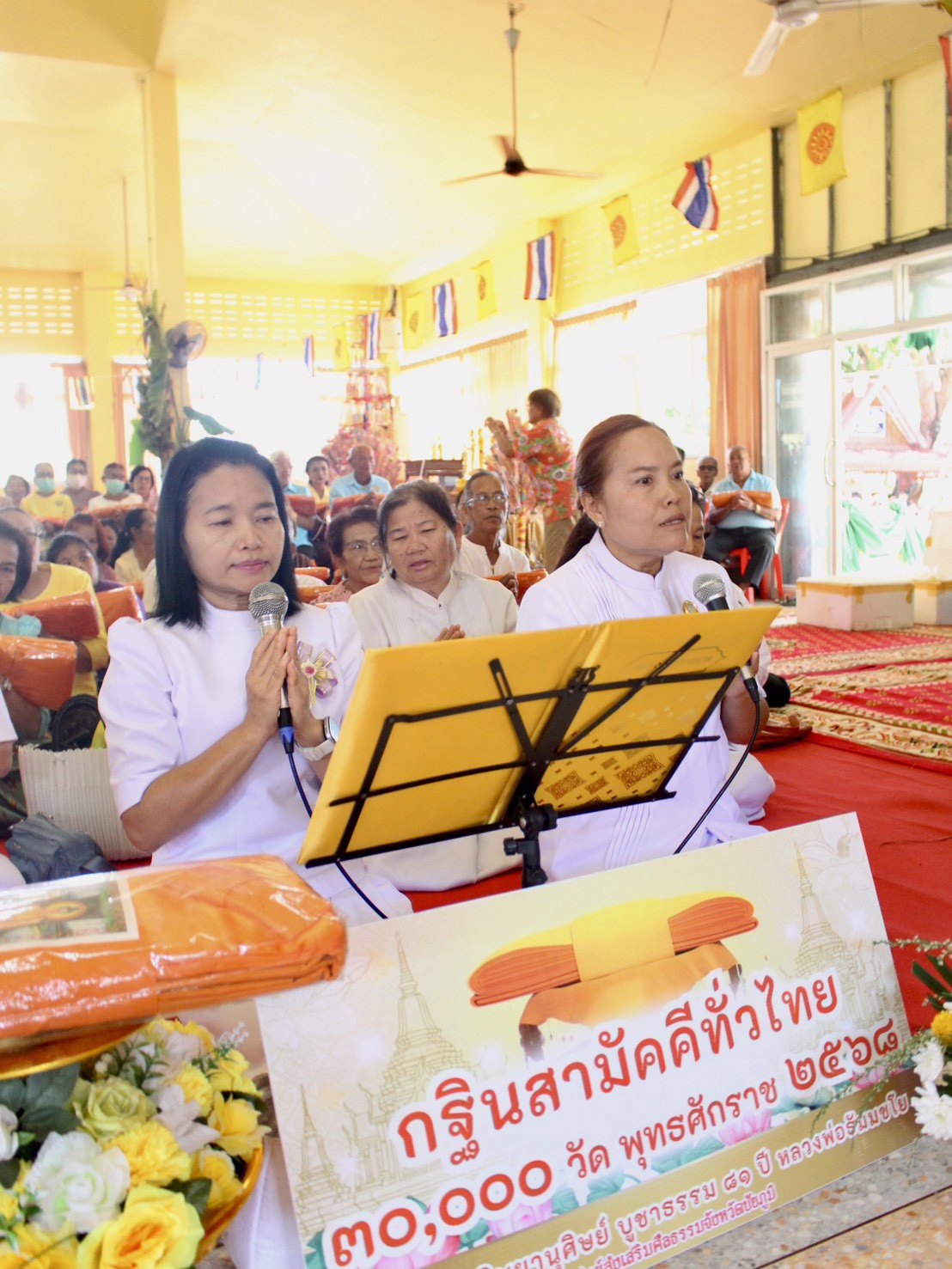 ภาพร่วมพิธีกรรมวัดพูลทรัพย์ลาดใหญ่