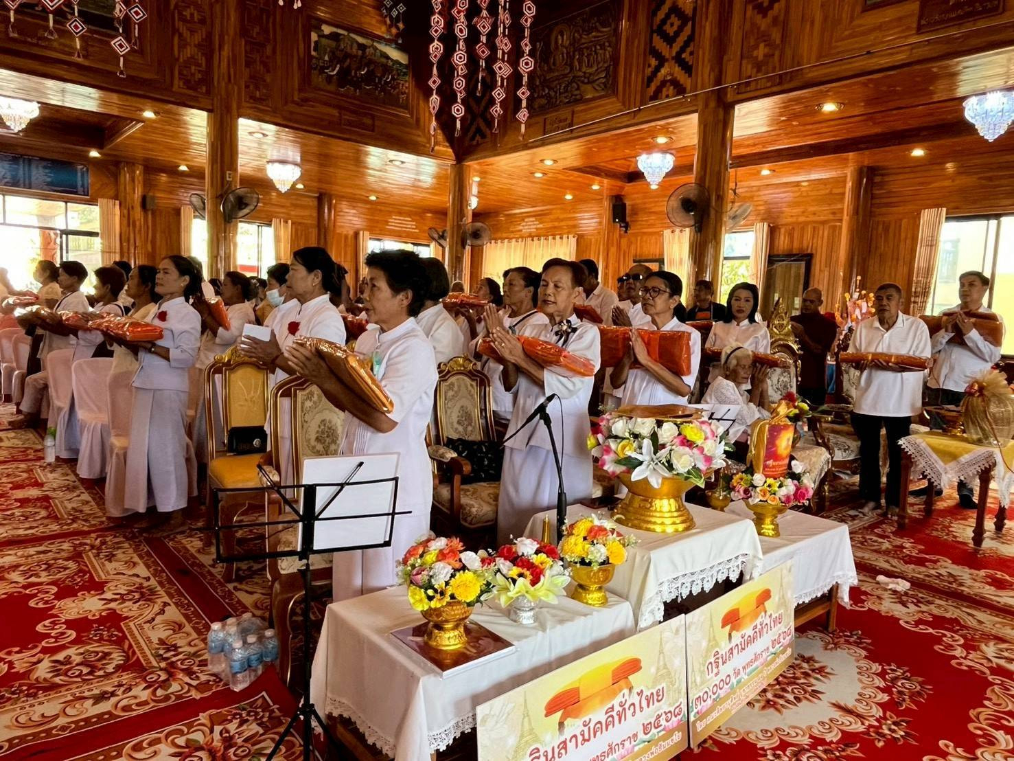 ภาพร่วมพิธีกรรมวัดโนนเชือก