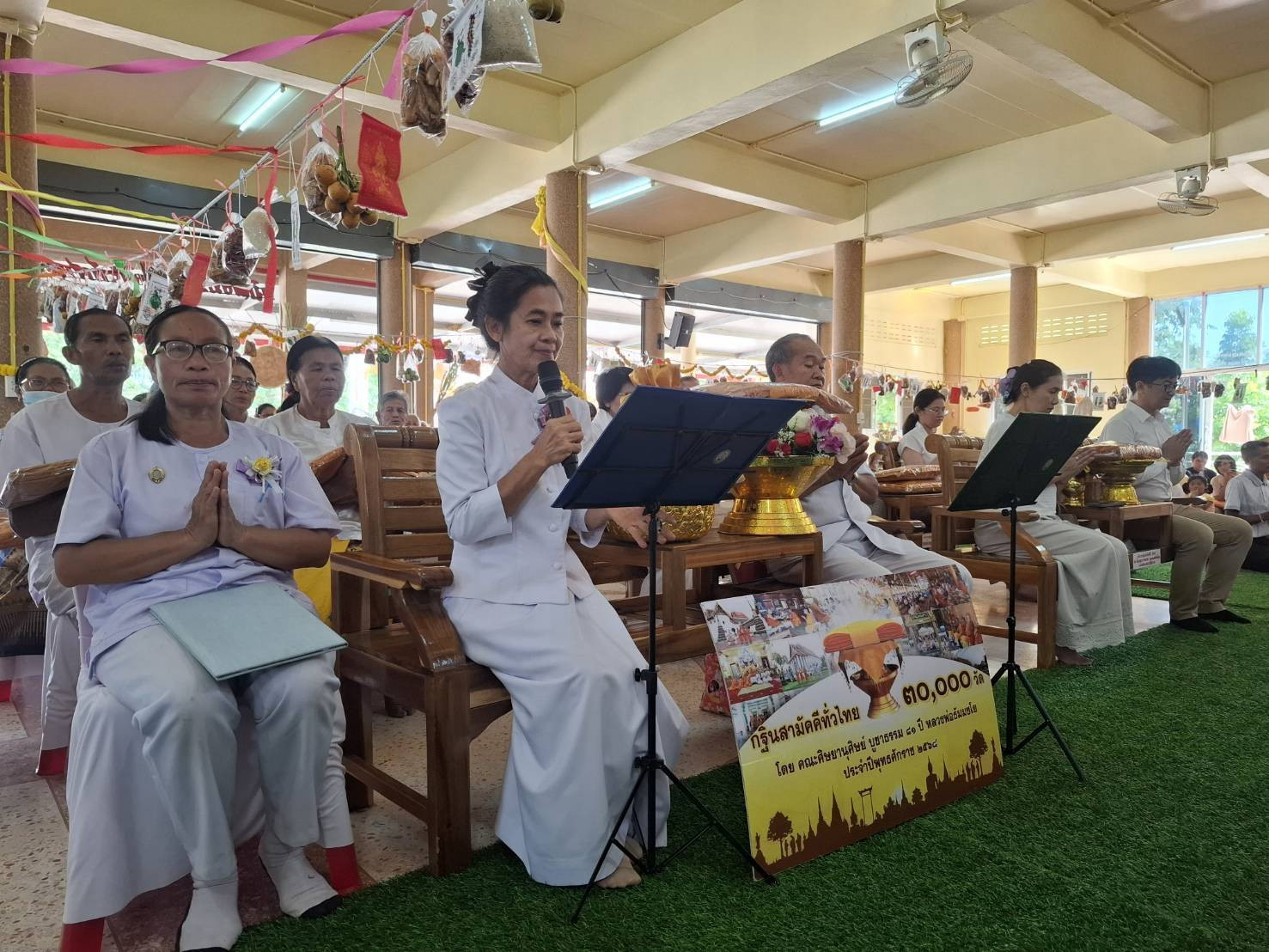 ภาพกล่าวคำถวายกฐินวัดมะเกลือ