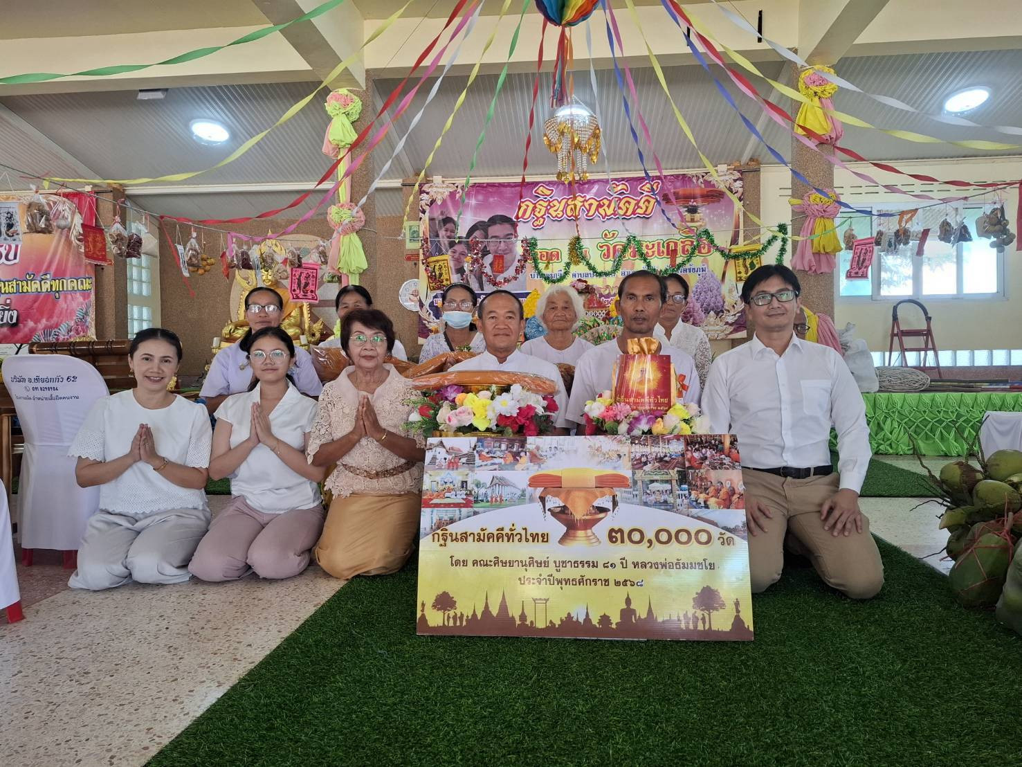 ภาพหมู่ถือพานถวายปัจจัยวัดมะเกลือ