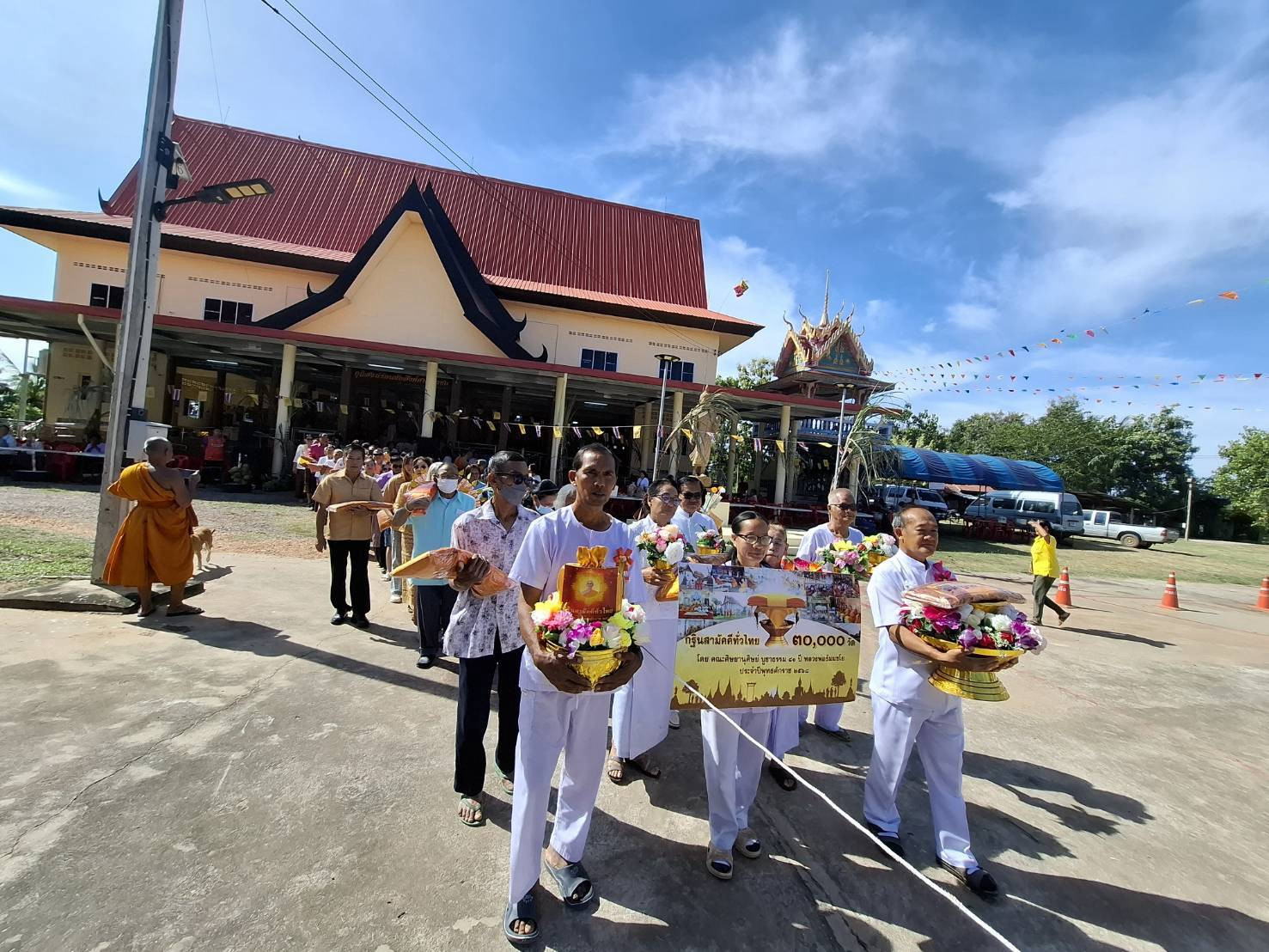 ภาพร่วมพิธีกรรมวัดมะเกลือ