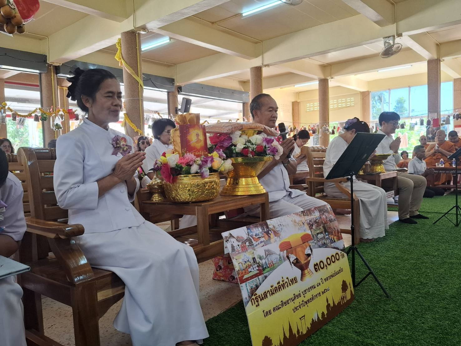 ภาพร่วมพิธีกรรมวัดมะเกลือ