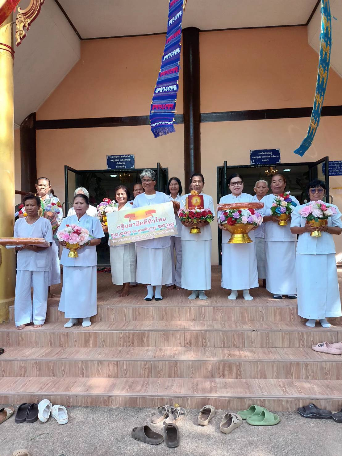 ภาพหมู่ถือพานถวายปัจจัยวัดบ้านโป่งเกต