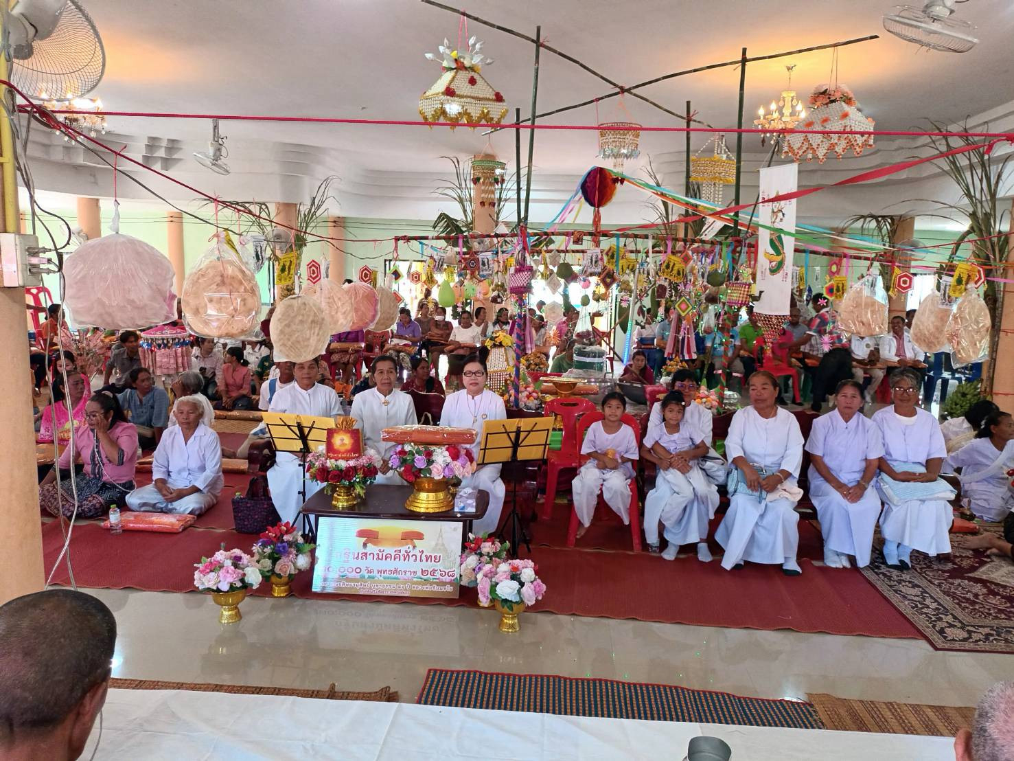 ภาพร่วมพิธีกรรมวัดบ้านโป่งเกต