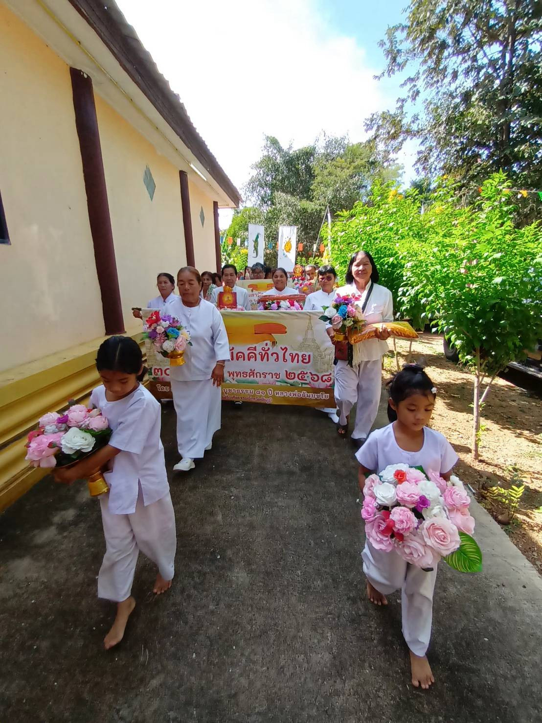 ภาพร่วมพิธีกรรมวัดบ้านโป่งเกต