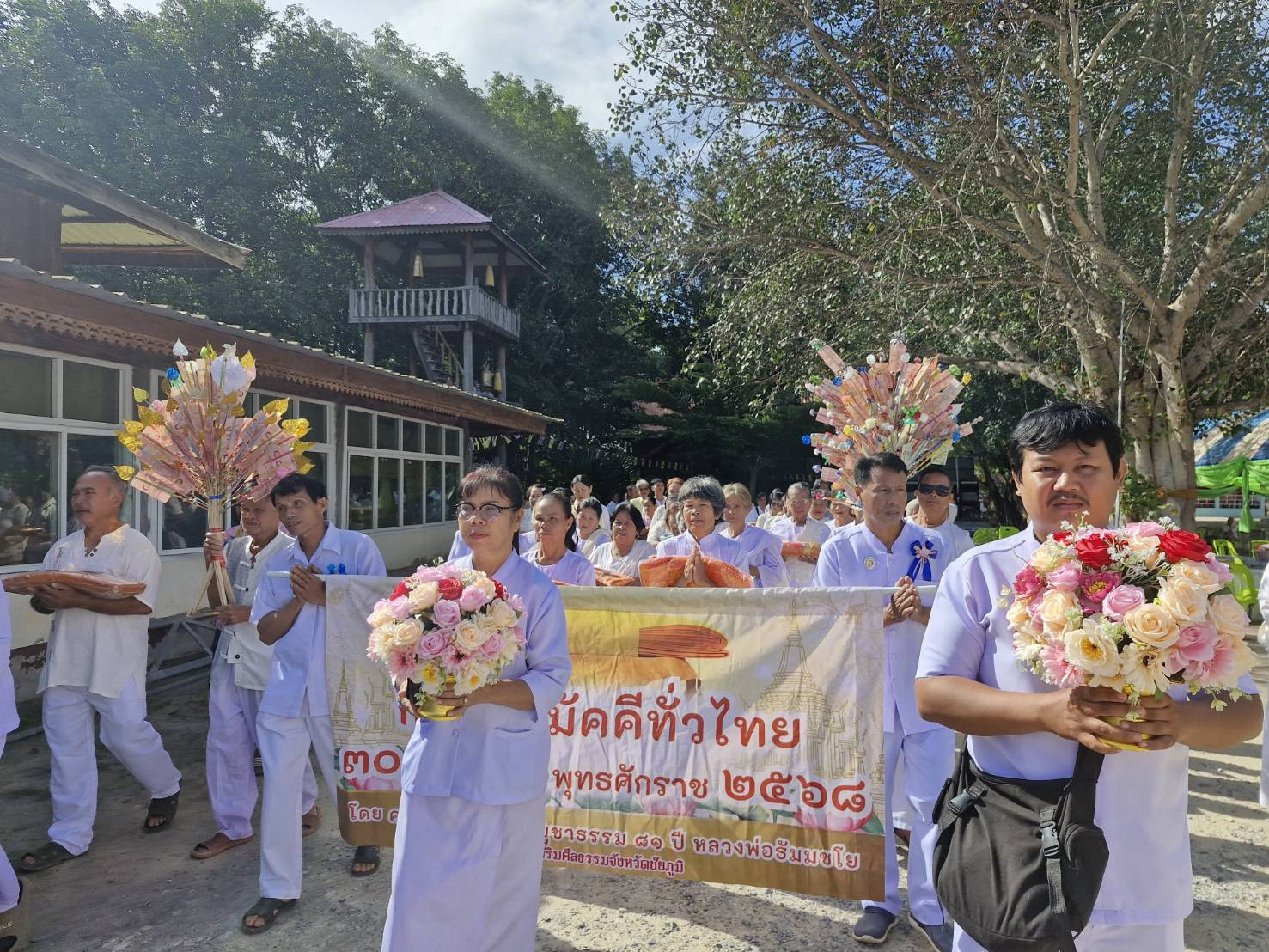 ภาพร่วมขบวนกฐินวัดไทรงาม