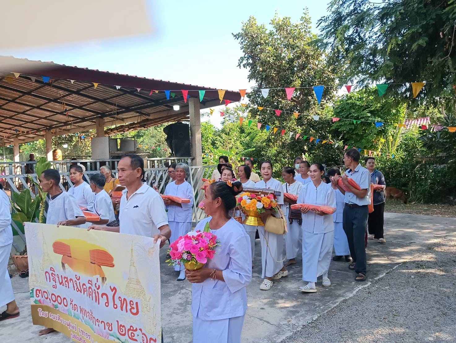 ภาพร่วมขบวนกฐินวัดบุญมาวนาราม