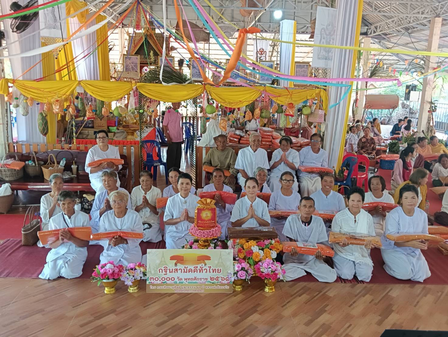 ภาพหมู่ถือพานถวายปัจจัยวัดบุญมาวนาราม