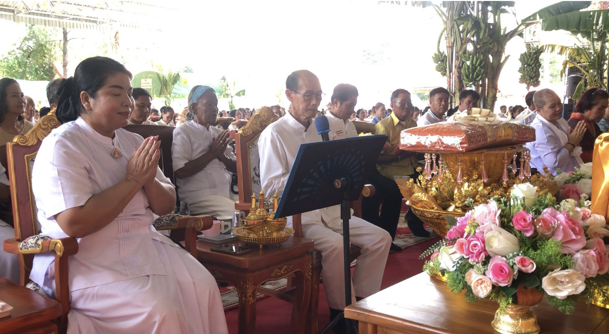 ภาพกล่าวคำถวายกฐินวัดวังยายทอง