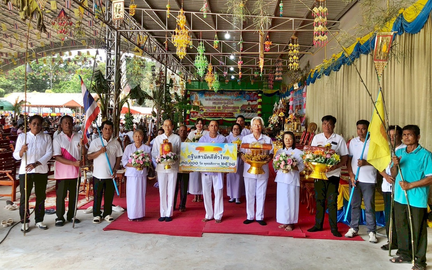 ภาพหมู่ถือพานถวายปัจจัยวัดวังยายทอง