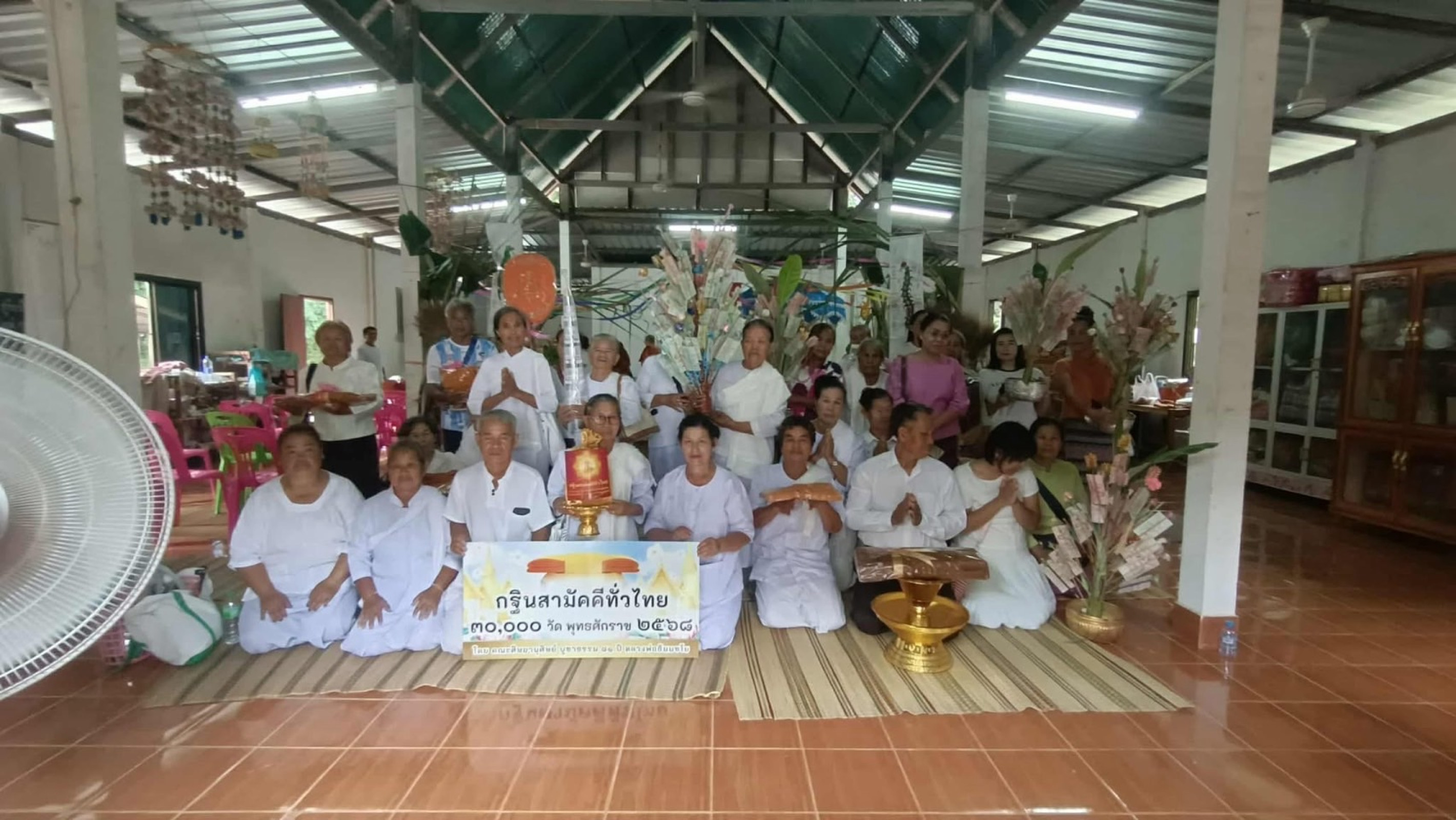 ภาพร่วมพิธีกรรมวัดป่าศรัทธารวม