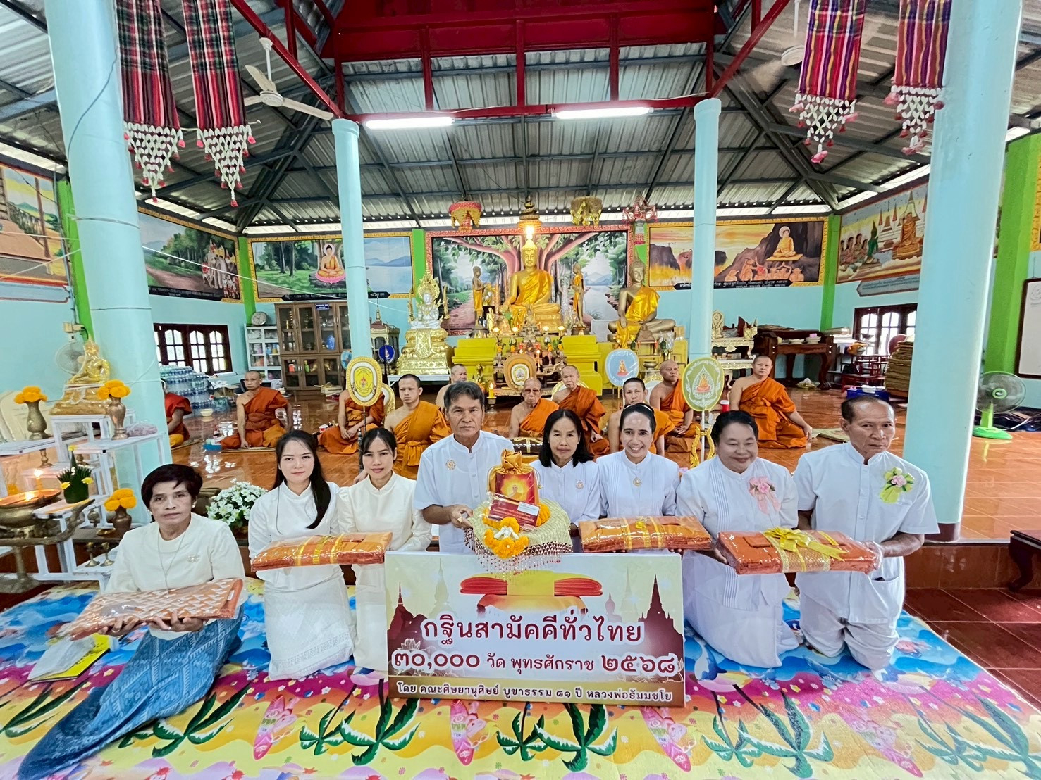 ภาพหมู่ถือพานถวายปัจจัยวัดโพธื์คำ