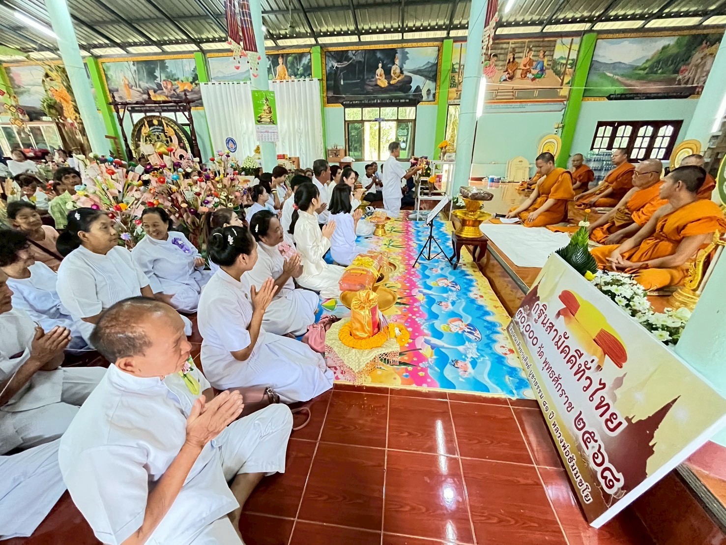 ภาพร่วมพิธีกรรมวัดโพธื์คำ