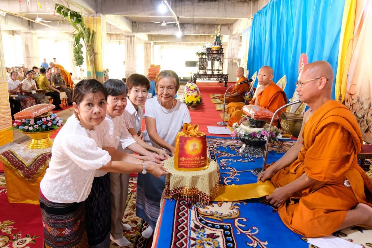 ภาพการถวายปัจจัยวัดโนนพระแก้ว