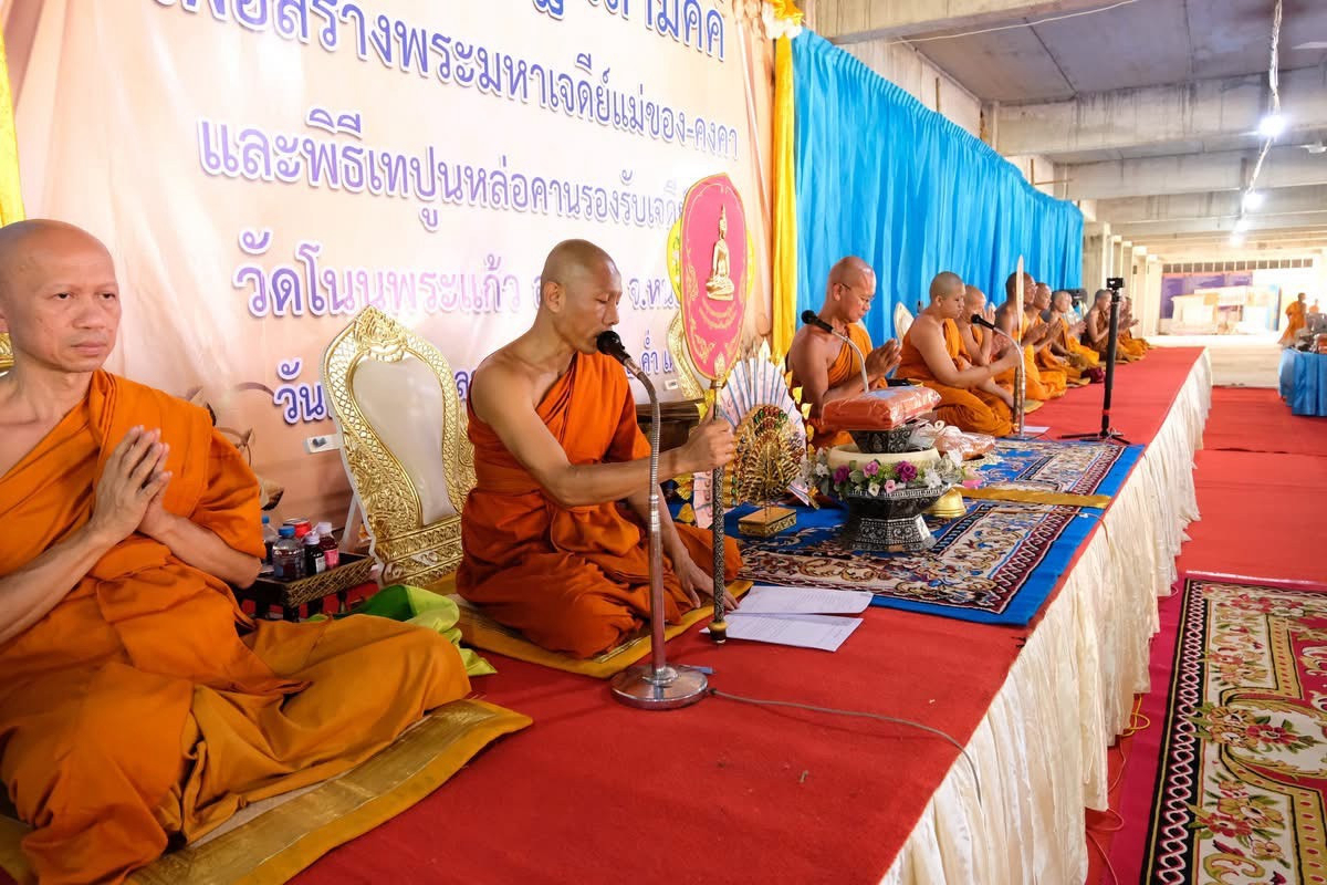 ภาพร่วมพิธีกรรมวัดโนนพระแก้ว