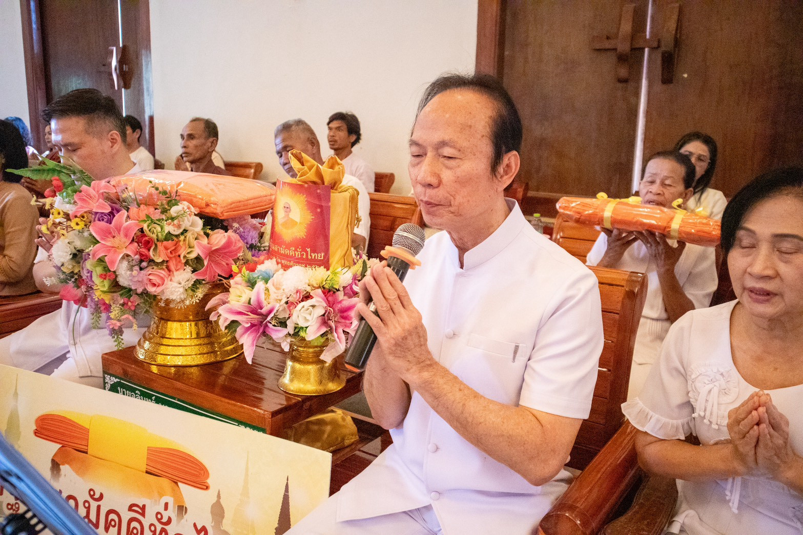 ภาพกล่าวคำถวายกฐินวัดนาโพธิ์