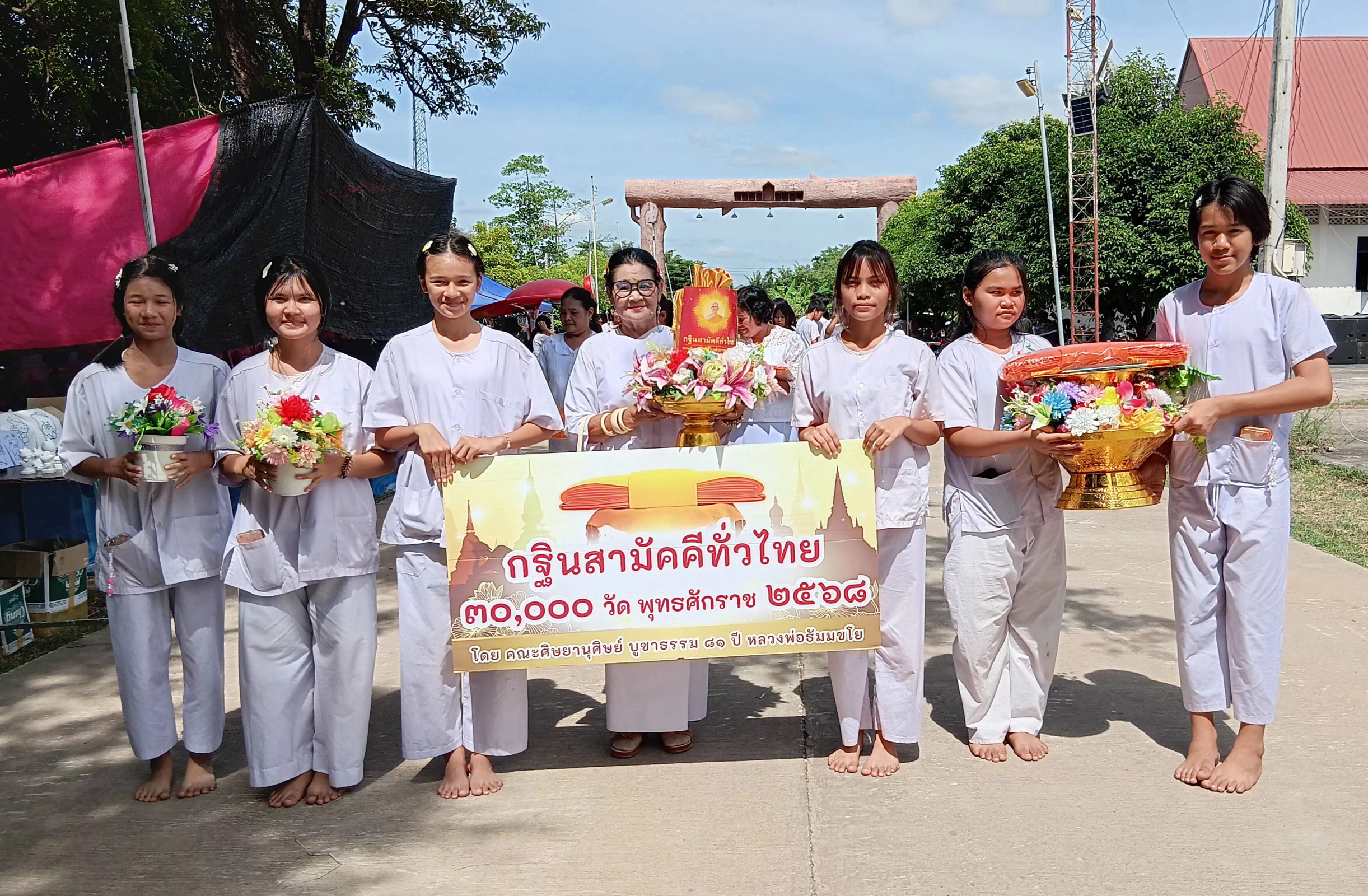 ภาพร่วมขบวนกฐินวัดนาโพธิ์