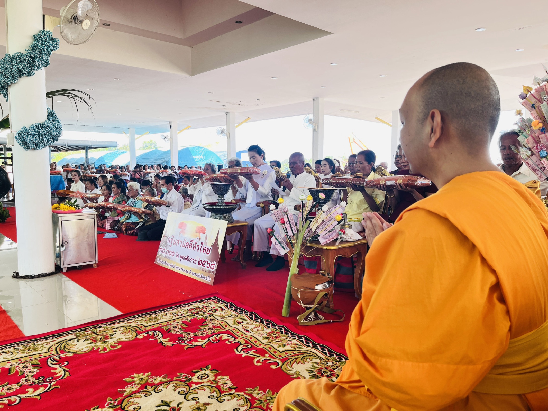 ภาพร่วมพิธีกรรมวัดเหนืออุดรชัยสิทธิ์