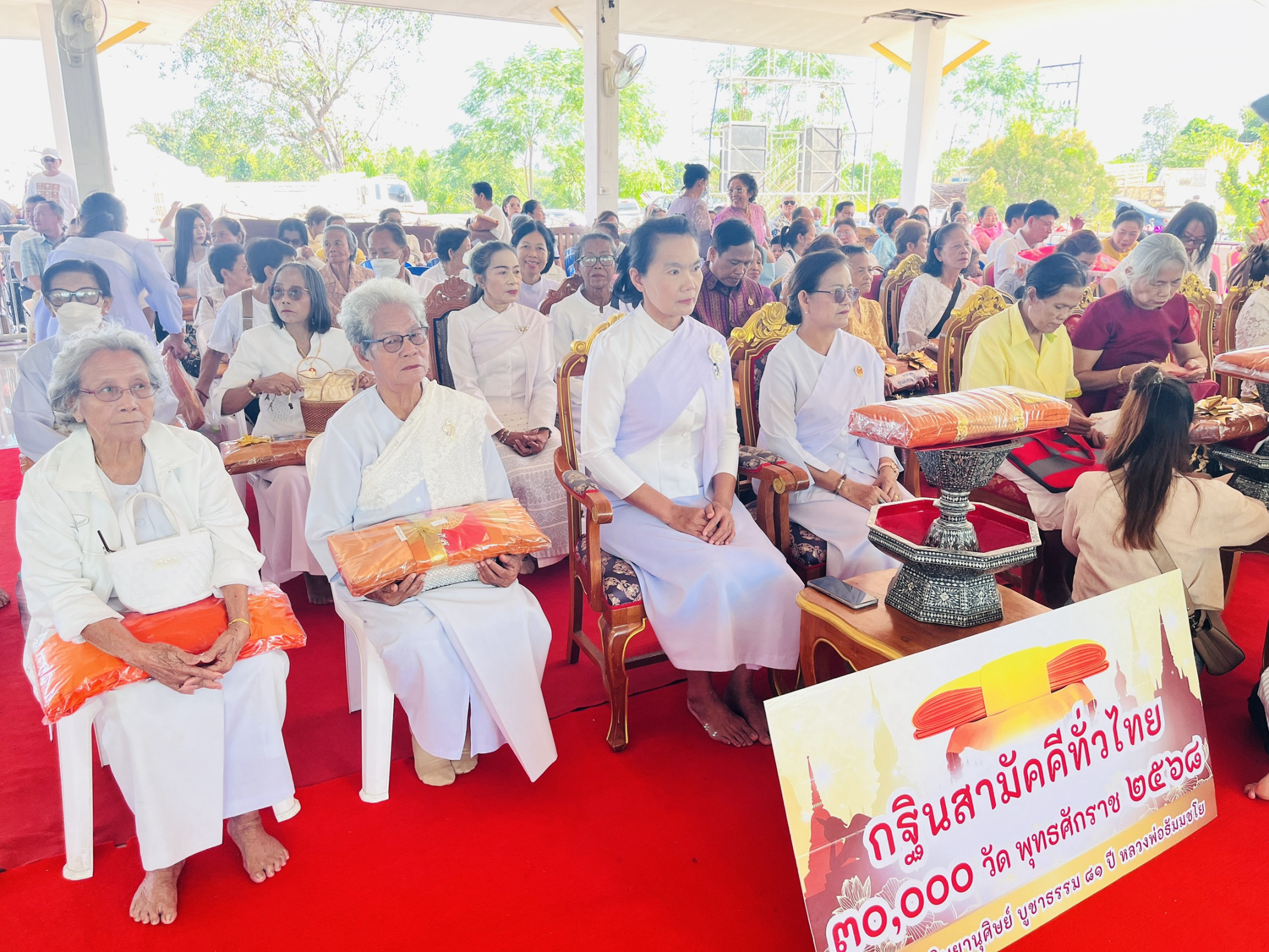 ภาพร่วมพิธีกรรมวัดเหนืออุดรชัยสิทธิ์