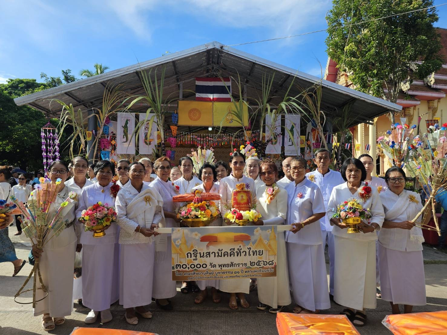 ภาพหมู่ถือพานถวายปัจจัยวัดศรีทัศน์