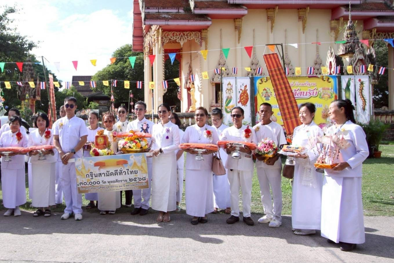 ภาพร่วมพิธีกรรมวัดศรีทัศน์