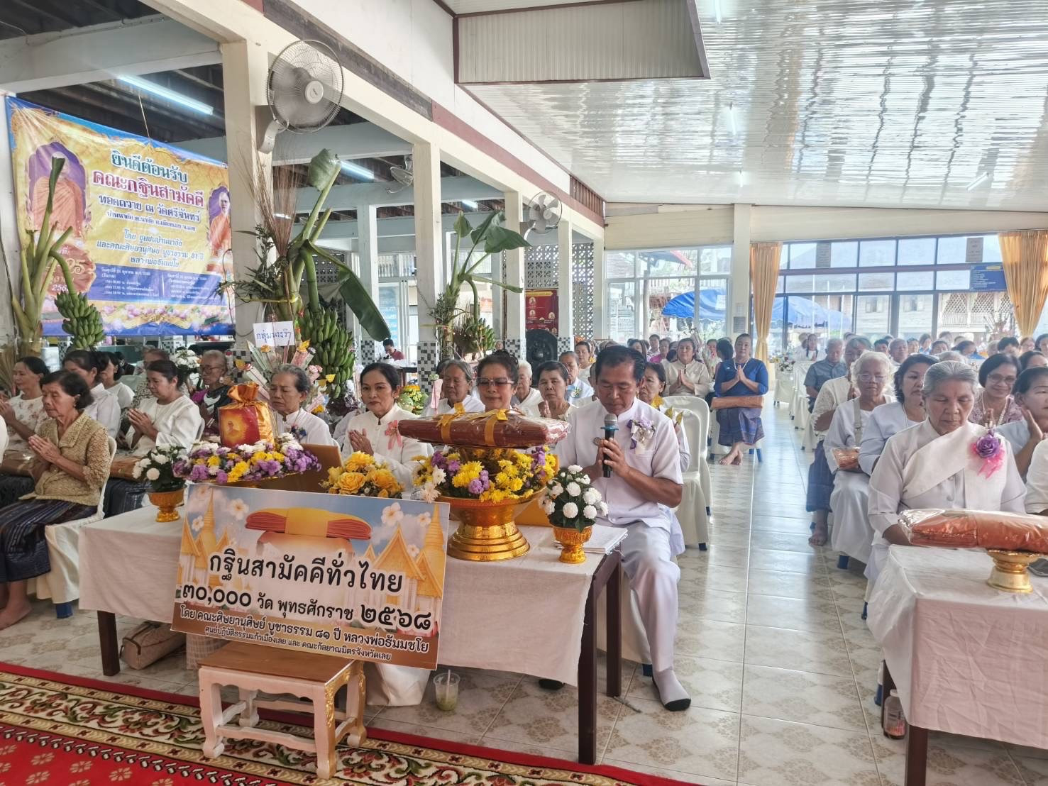 ภาพร่วมพิธีกรรมวัดศรีจันทร์