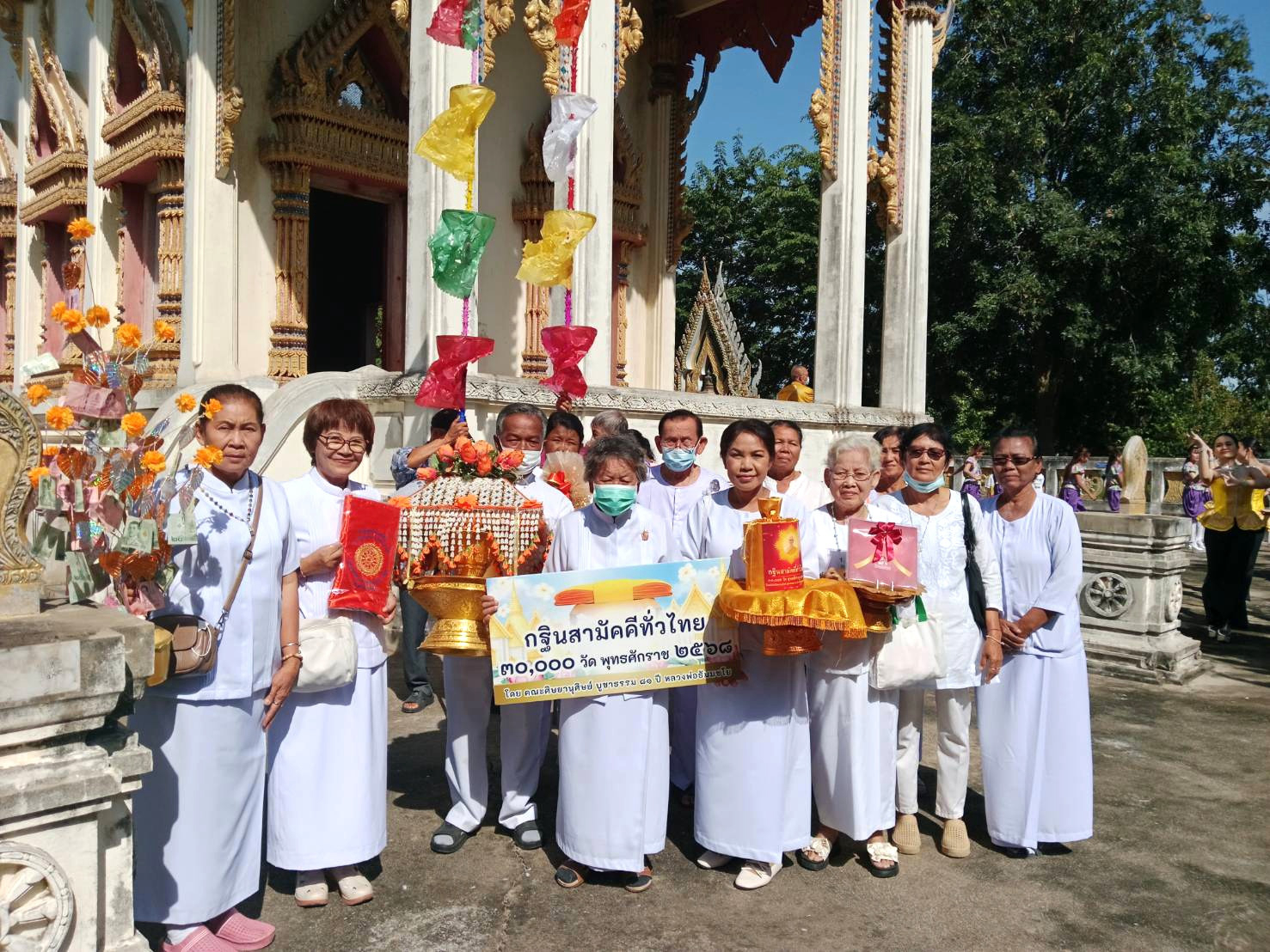 ภาพร่วมพิธีกรรมวัดดอนตาล