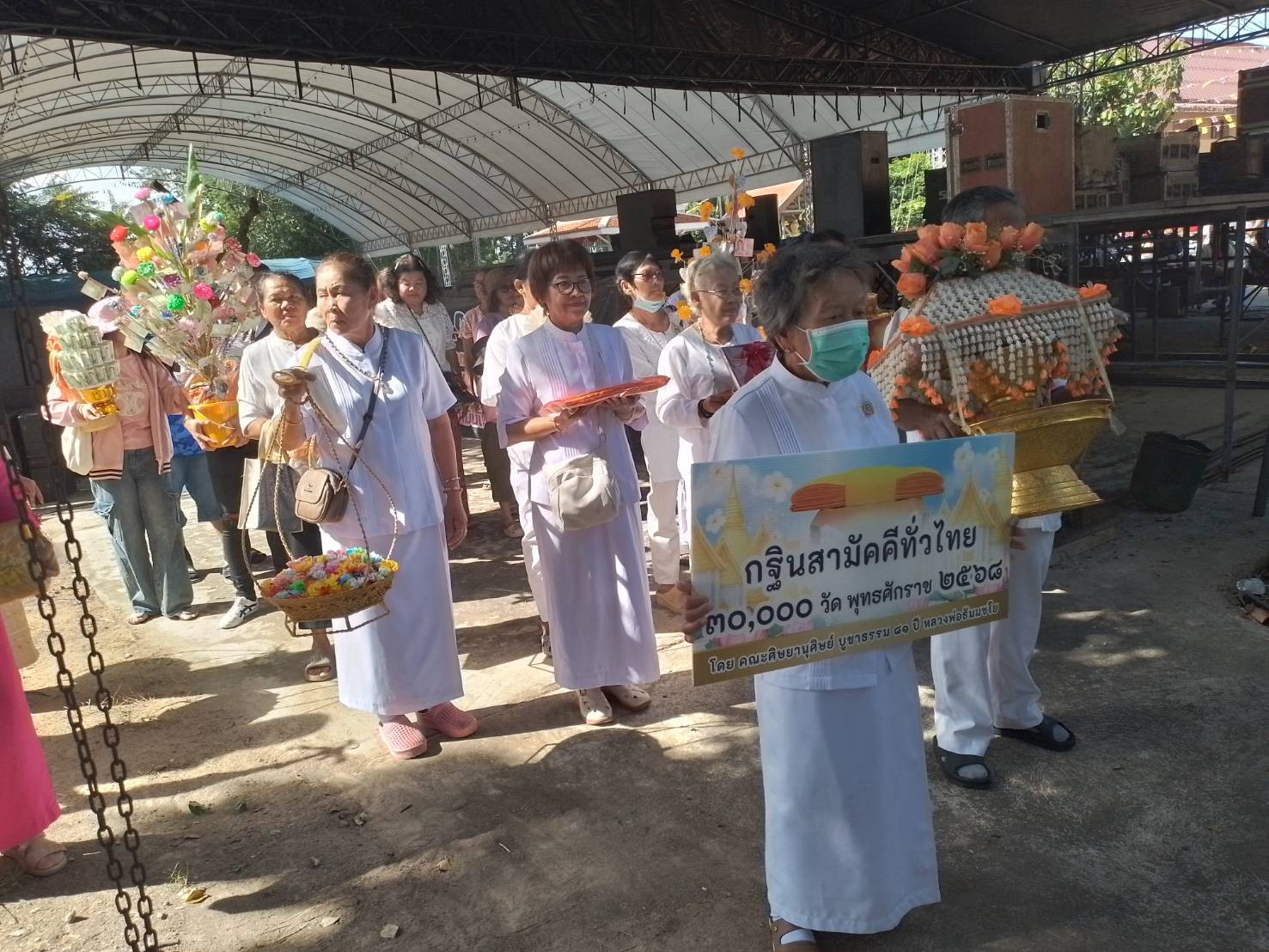 ภาพร่วมพิธีกรรมวัดดอนตาล