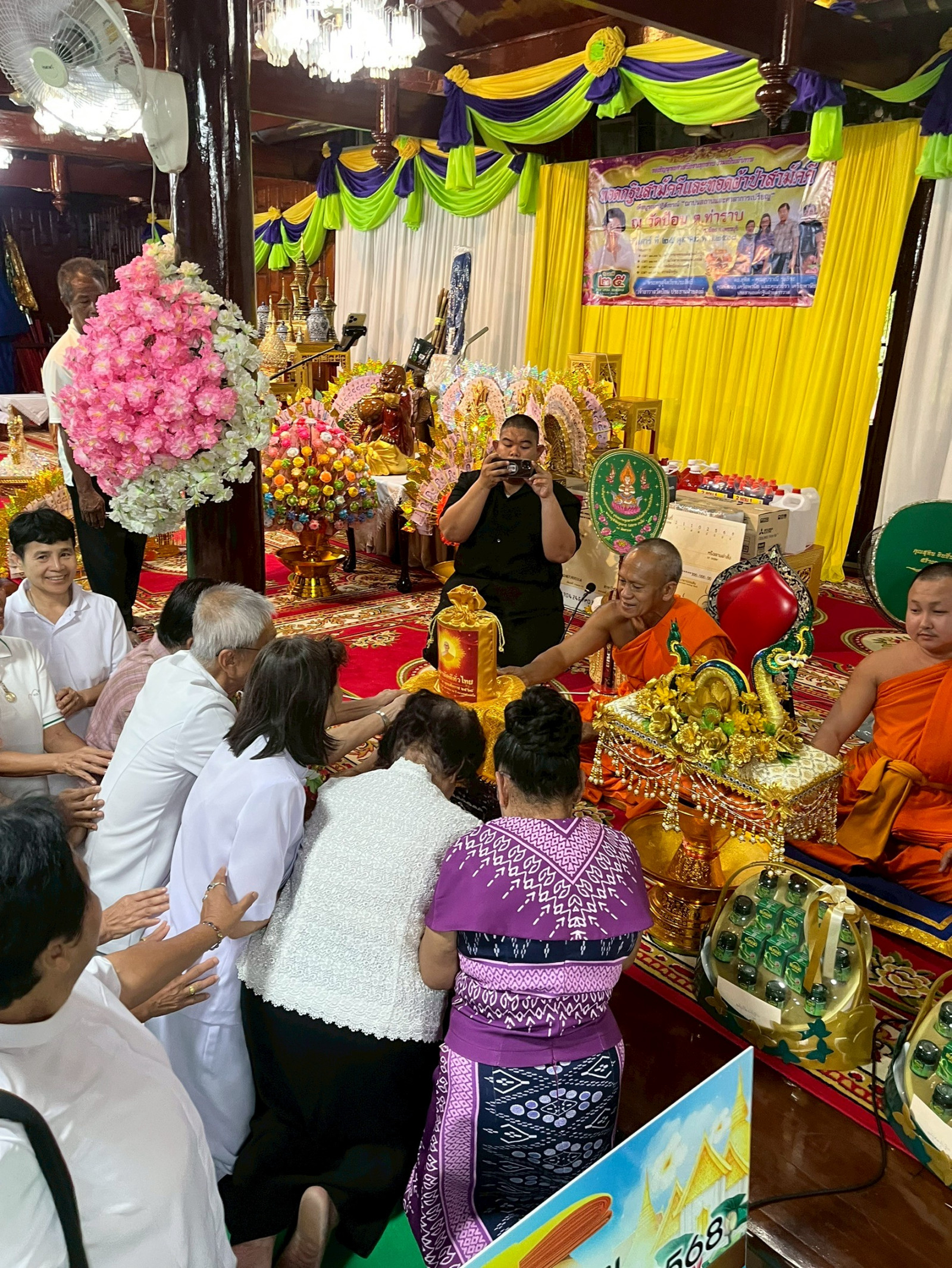 ภาพการถวายปัจจัยวัดป้อม