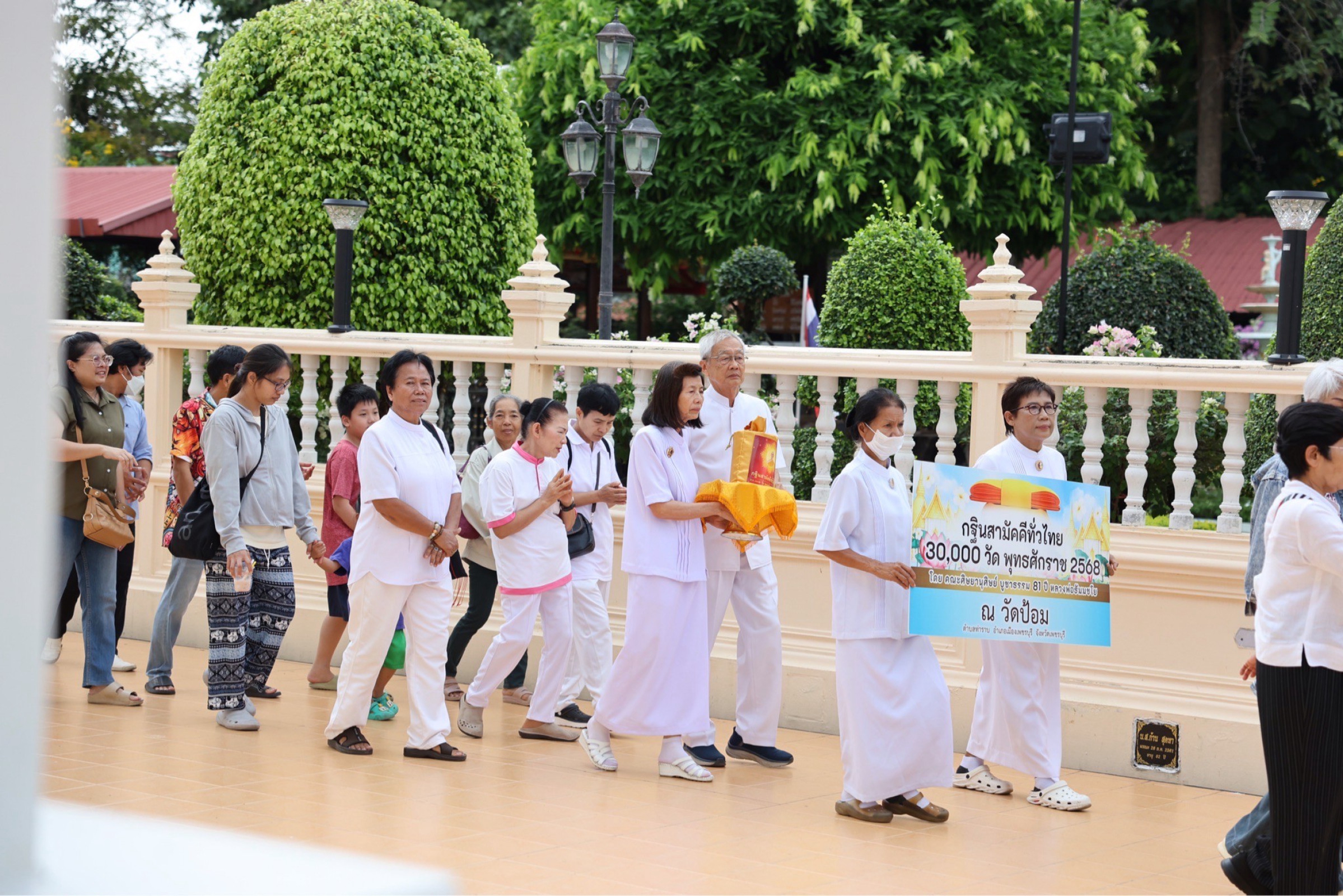 ภาพร่วมขบวนกฐินวัดป้อม